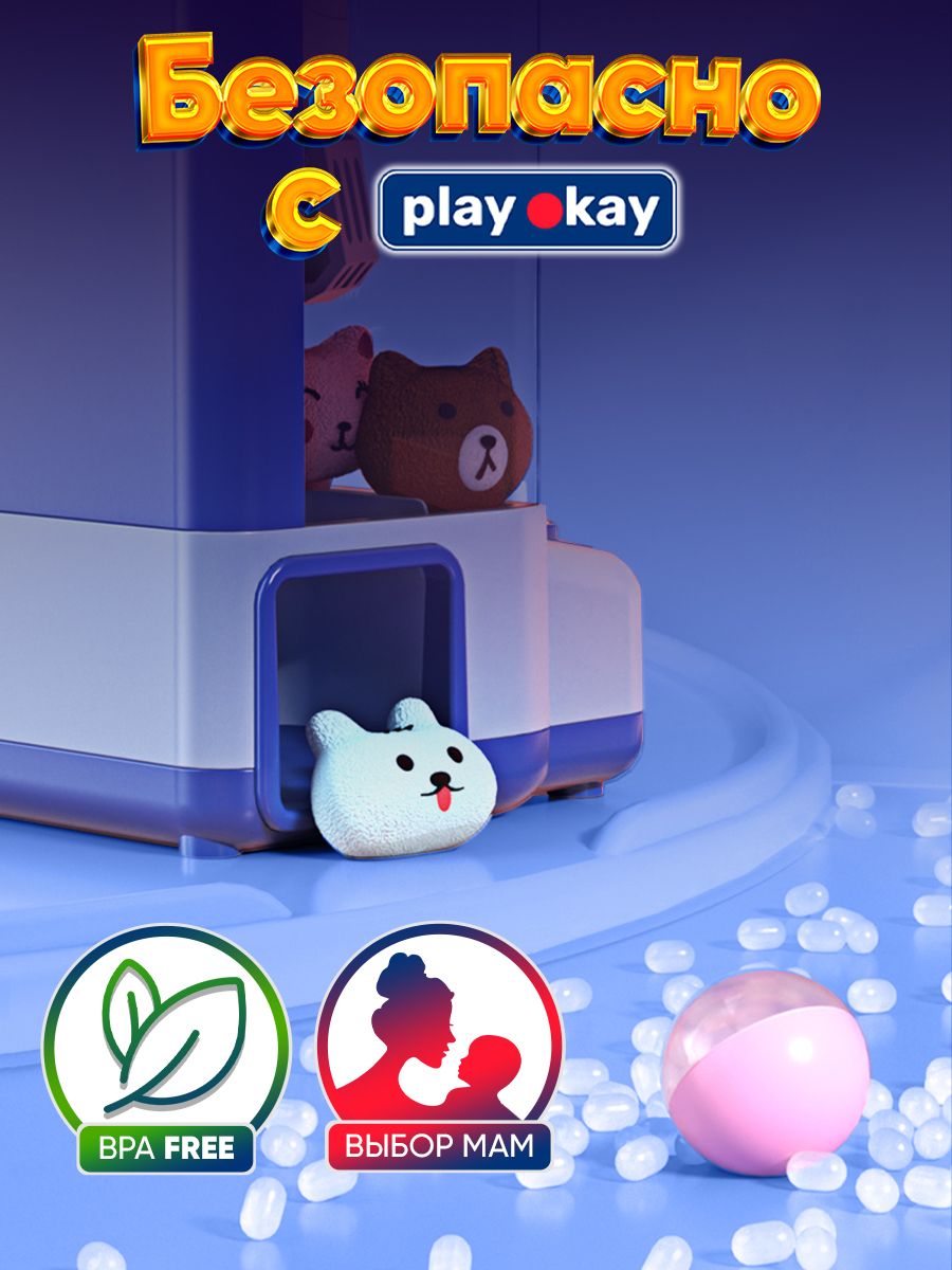 Купить игровой автомат Play Okay Подводные приключения, хватайка,  темно-синий, цены на Мегамаркет