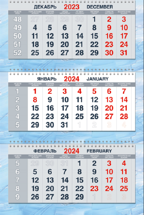 Купить календарь квартальный 2024 трехблочный Капли Дождя Петербург Исаакий  Осень 15, цены на Мегамаркет | Артикул: 600010940028