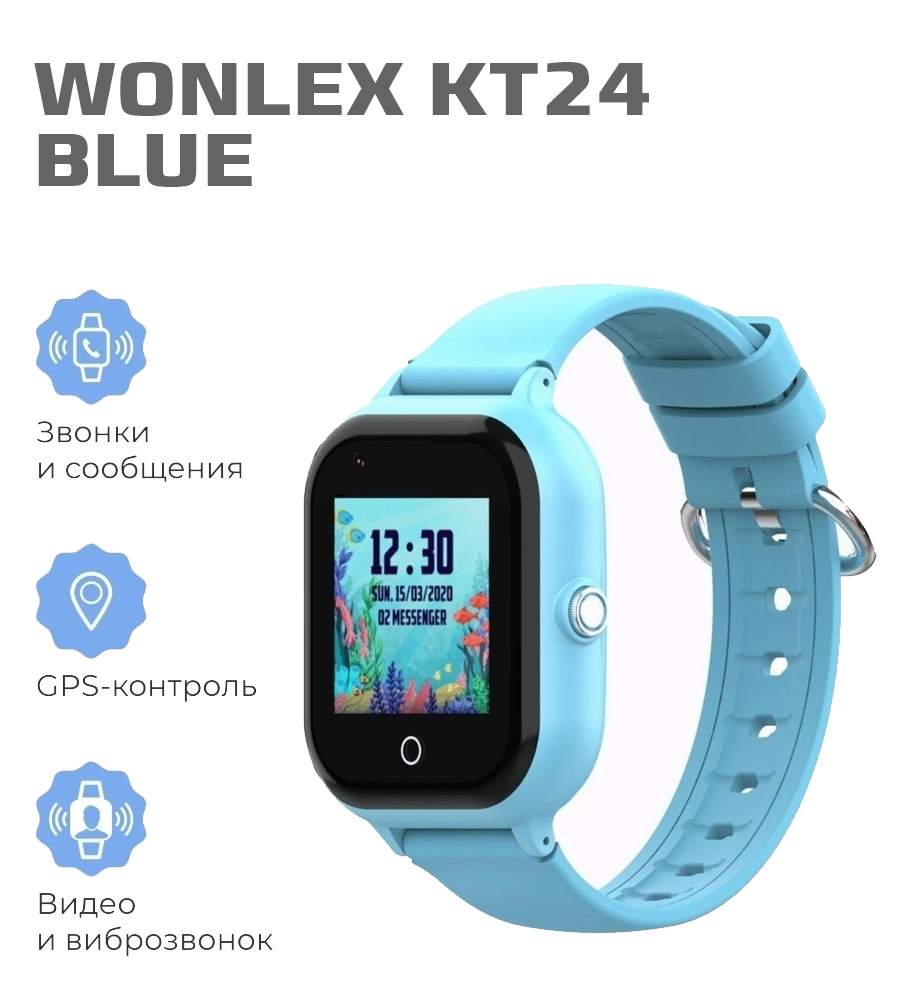 Smart baby watch kt24 4g настроить