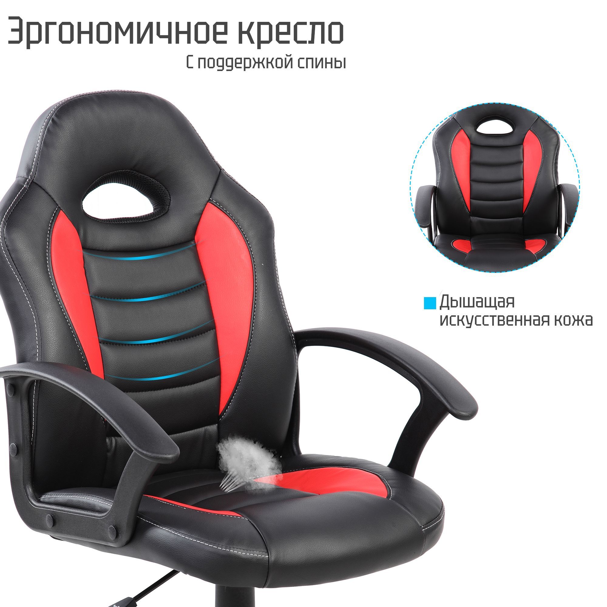 Игровые Кресла Экокожа Купить