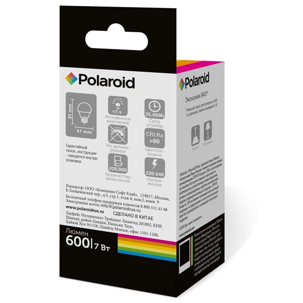 Лампа Polaroid PL-G457273