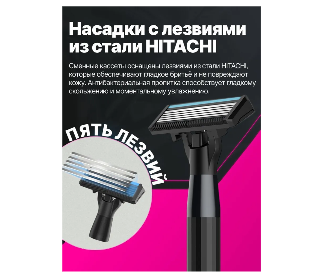 Набор для бритья mijia lemon razor h300