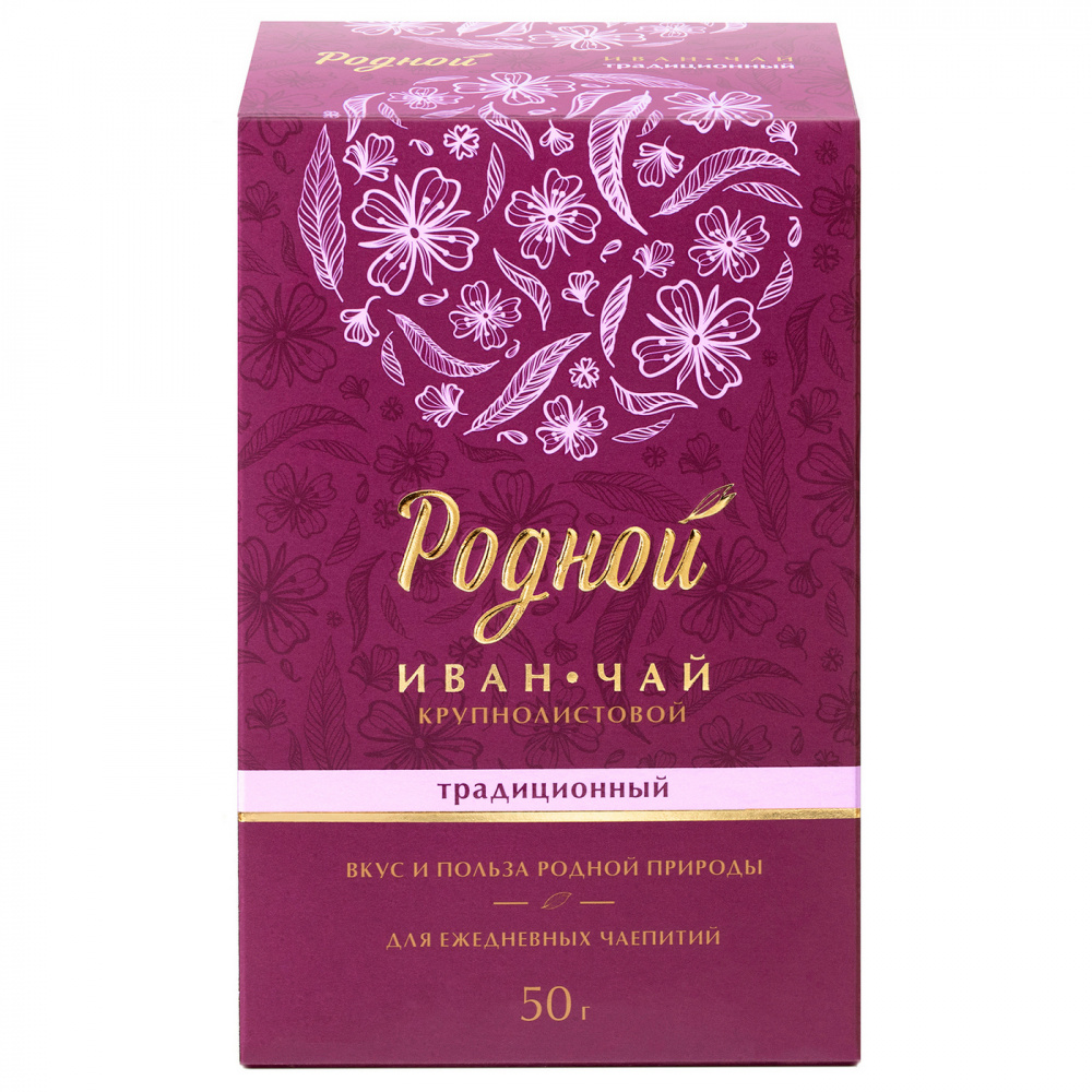 Чай саган дайля 25 пакетиков. Чай нойр. Фольклорные традиции. Тайна изабеллы чай аналог. Twice kura kura.