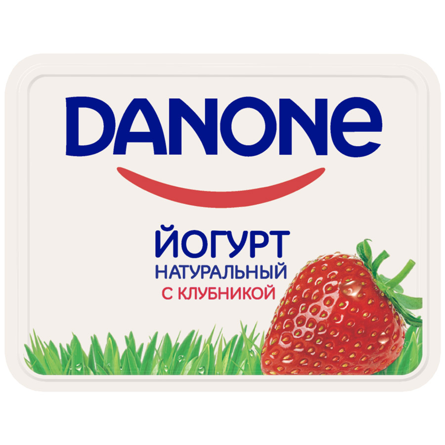 Названия йог. Danone клубника 2.9% 110г. Йогурт Данон клубника 2,9% 110г. Йогурт с клубникой Данон Danone 110г. Йогурт Данон 110.