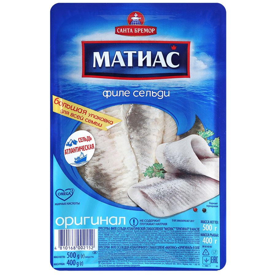 Рыба Матиас Фото