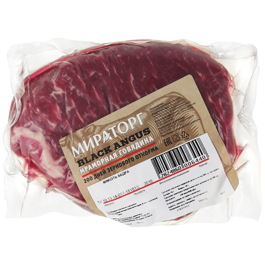 Говядина мираторг. Мираторг Black Angus мраморная говядина. Кострец говяжий Мираторг. Мираторг говядина мраморная мякоть бедра Black Angus. Кострец говяжий Black Angus Мираторг.