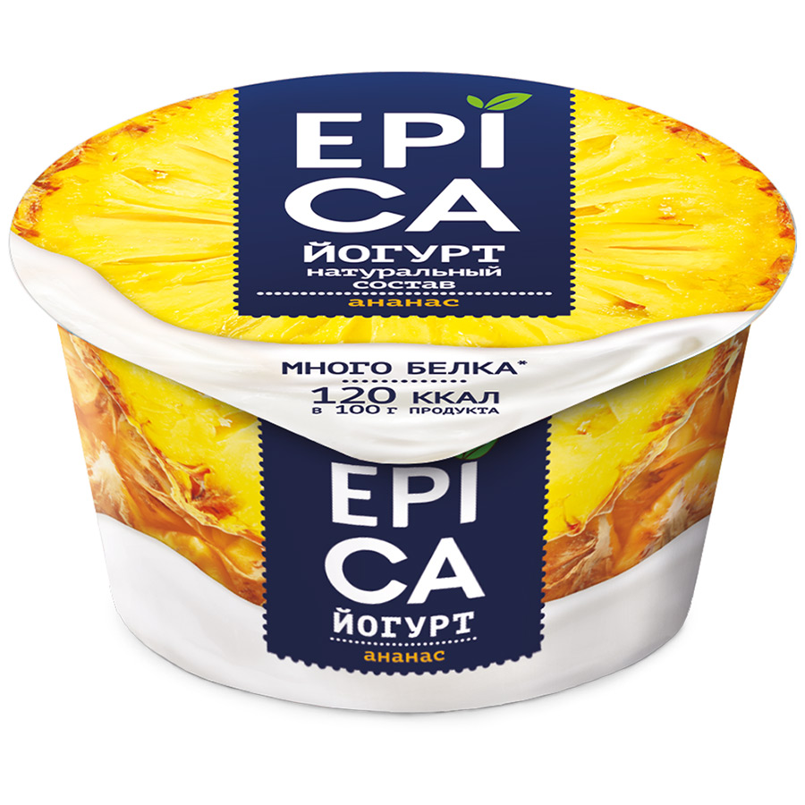 Йогурт Epica с ананасом 4,8% БЗМЖ 130 г