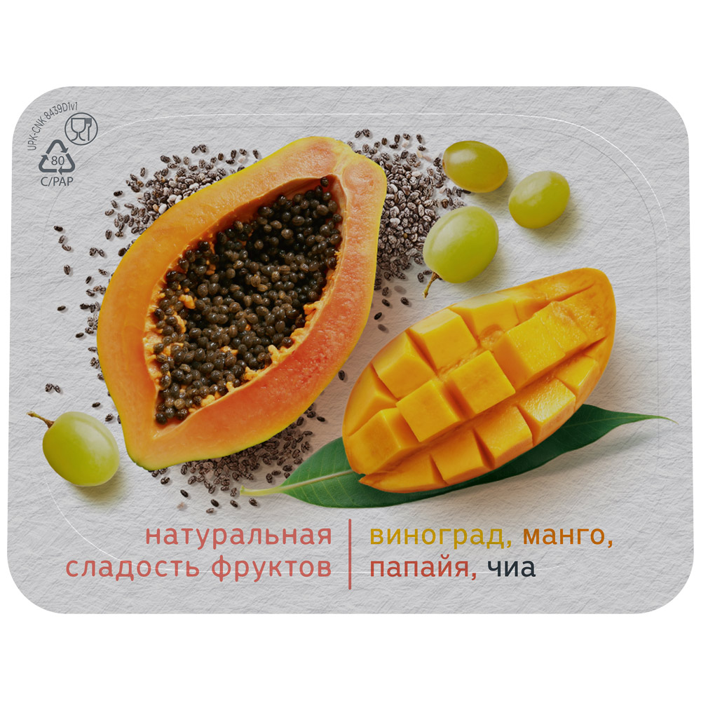 Биойогурт активия  виноград/манго/папайя/чиа 2,9 % б/сахара 150 г