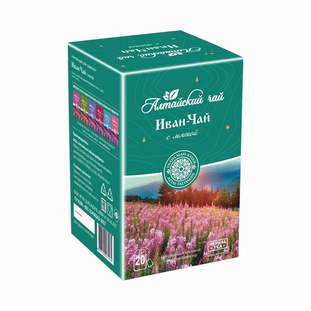 Купить чай алтая. Чай Brusnika фруктово-травяной летняя свежесть 100г. Чай Алтайские травы в пакетиках. Алтайский чай.