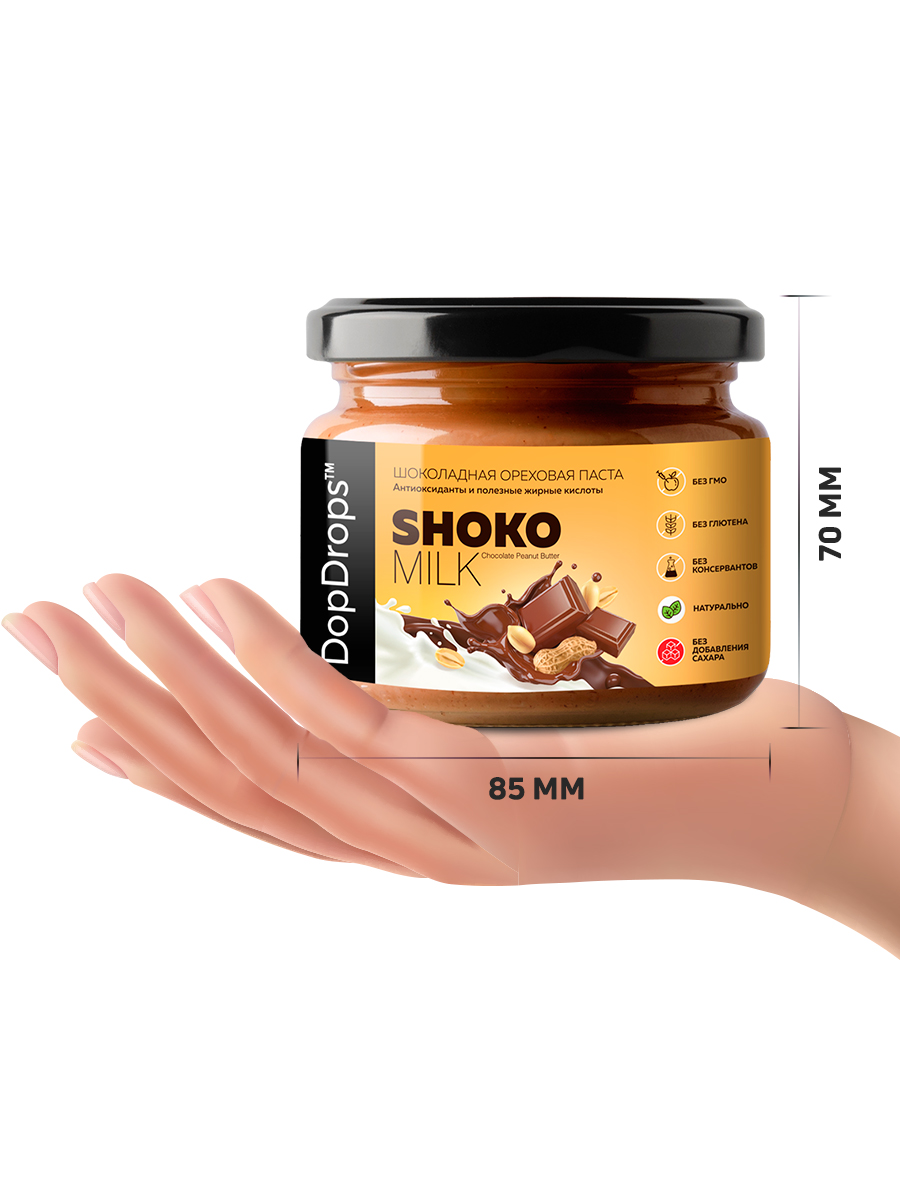 Шоколадно-ореховая паста SHOKO MILK с арахисом и молочным шоколадом без  сахара, 250 г - отзывы покупателей на маркетплейсе Мегамаркет | Артикул:  600002274787