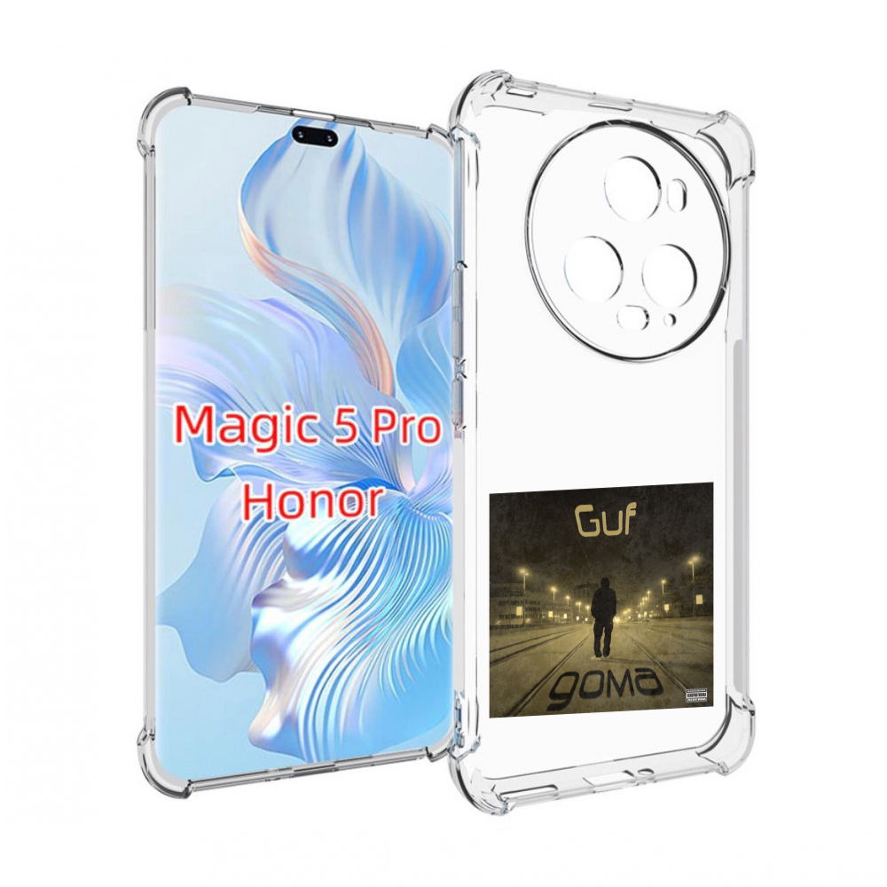 Honor Magic 5 Pro Купить Уфа