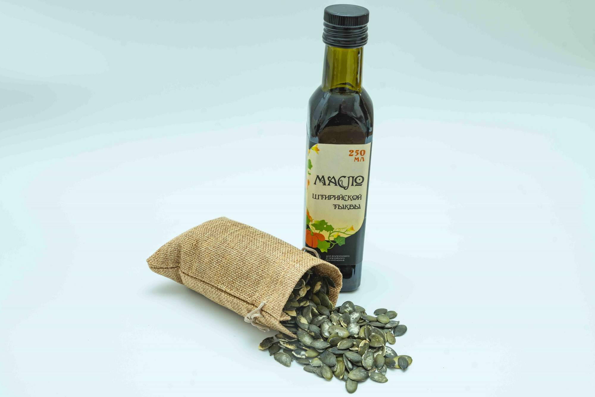 Сыродавленное Масло Тыквы Купить
