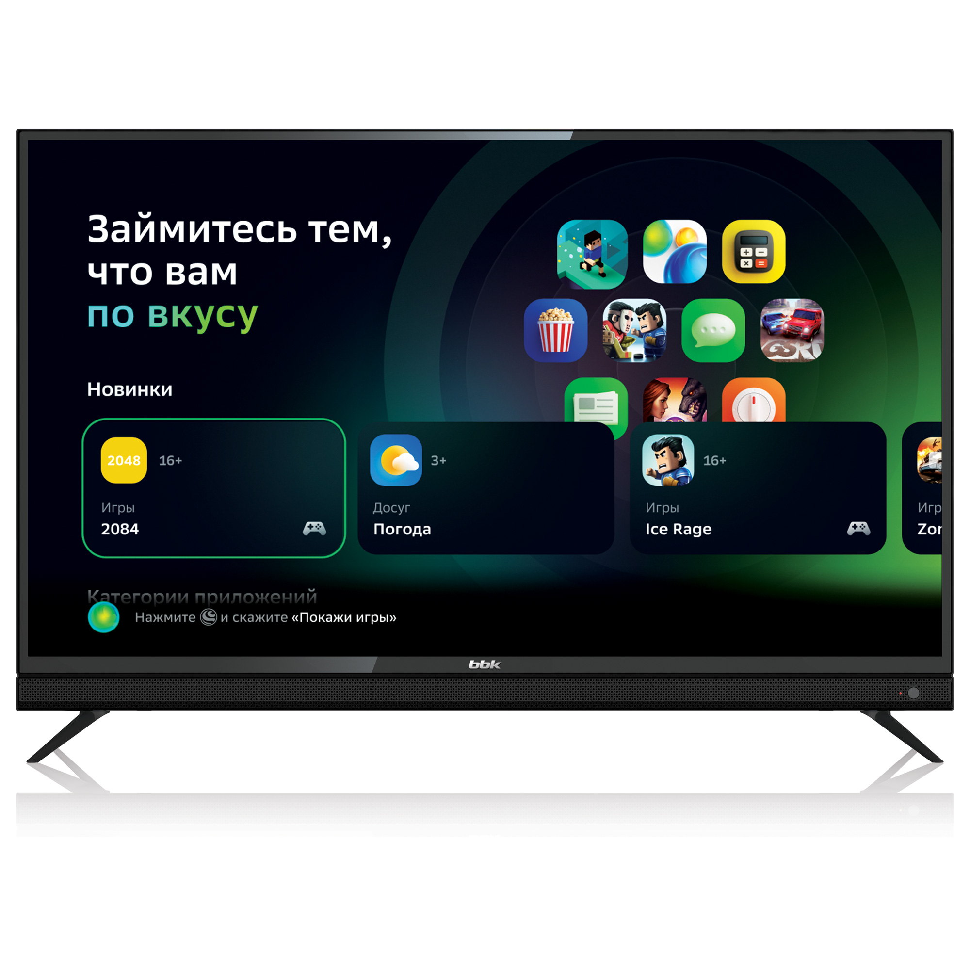 BBK 55lex-8287/uts2c. BBK k1729g черный/серебро. BBK 43lex-8361/uts2c Smart TV.