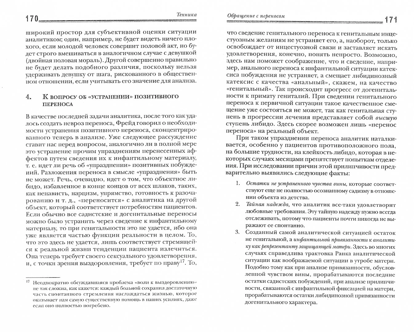 Съёмки на две камеры первый анал смотреть онлайн бесплатно: 931 видео в HD