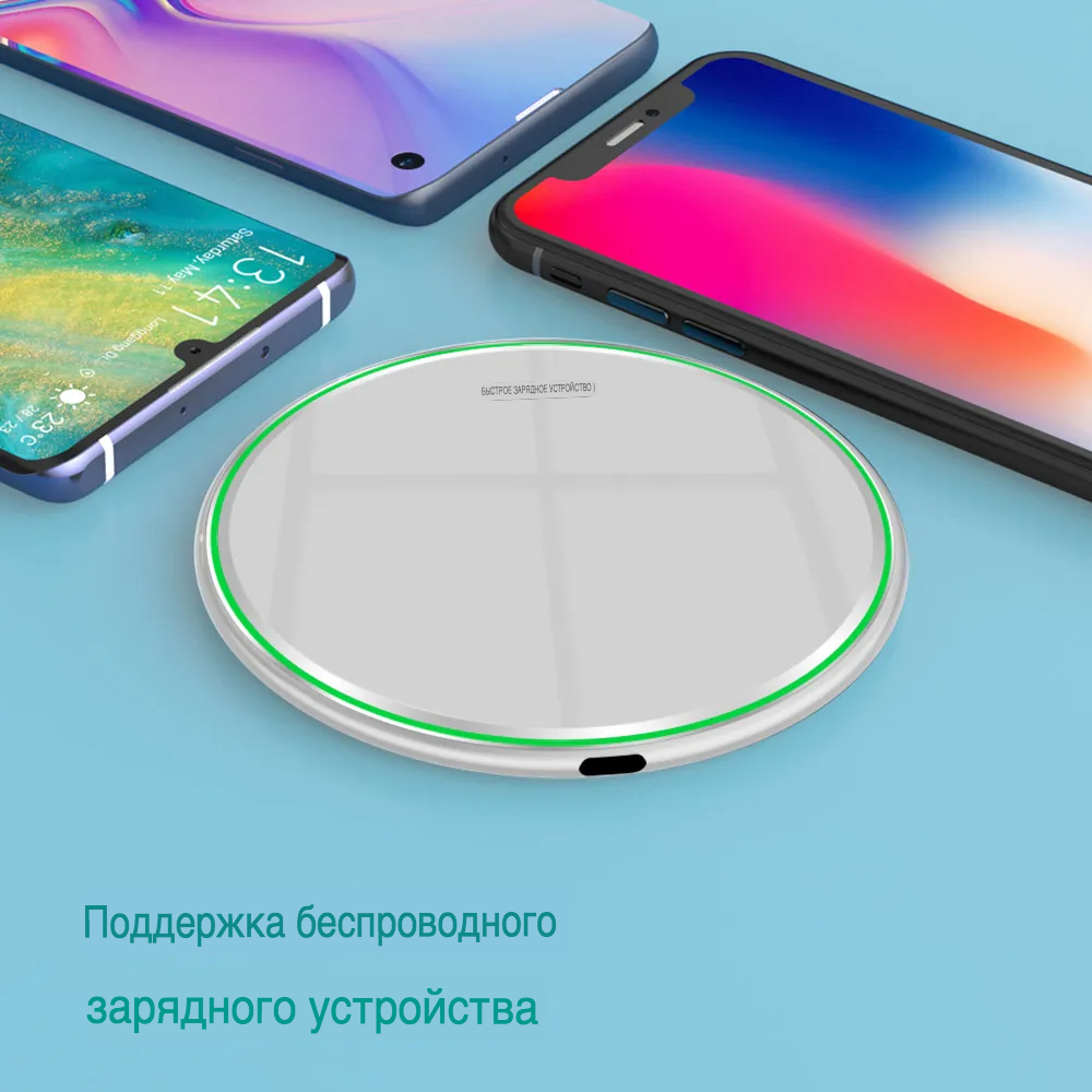 Беспроводная зарядка для iphone Wireless Charge Krug 15W Black – купить в  Москве, цены в интернет-магазинах на Мегамаркет