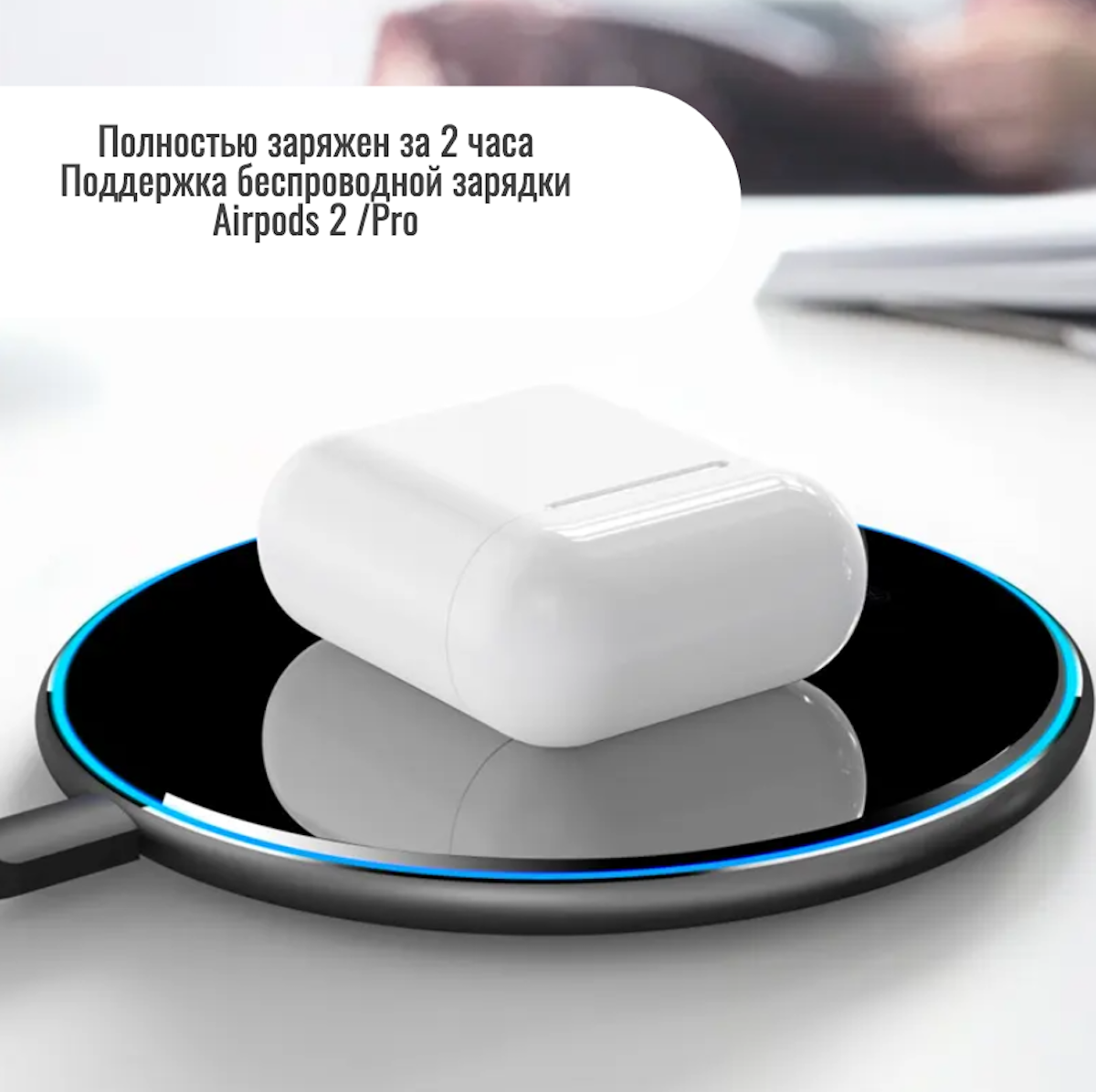 Беспроводная зарядка для iphone Wireless Charge Krug 15W Black – купить в  Москве, цены в интернет-магазинах на Мегамаркет