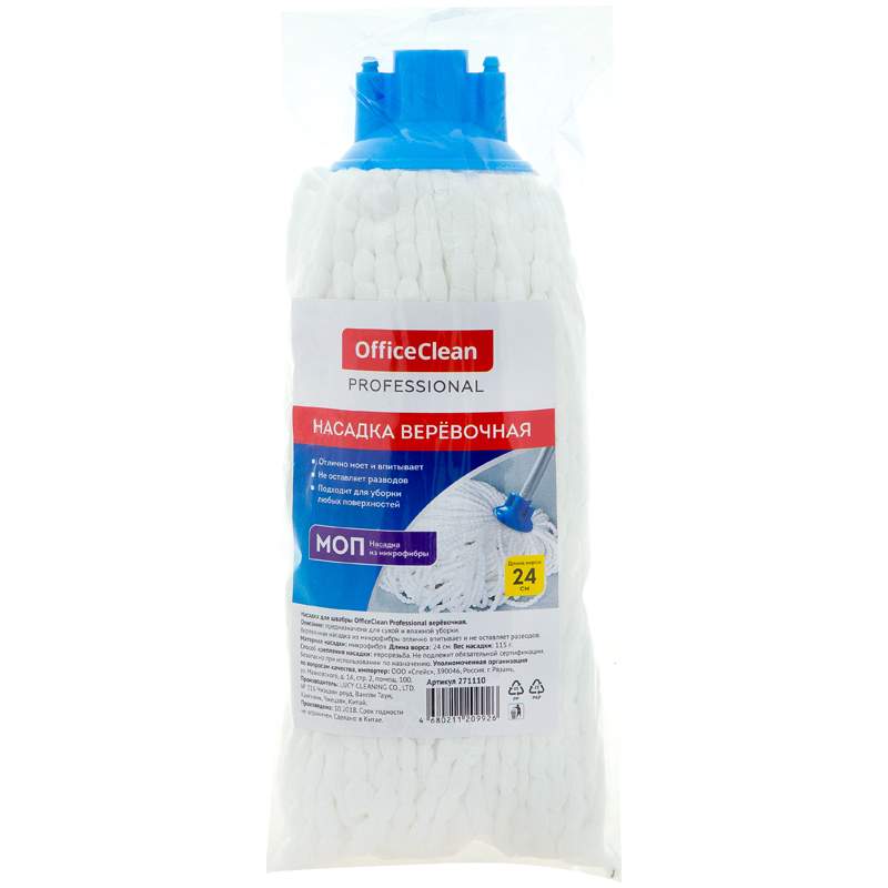 Насадка для швабры веревочная. Швабра officeclean professional микрофибра. Швабра officeclean professional. Этикетка /10. Швабра с веревочной насадкой из микрофибры.
