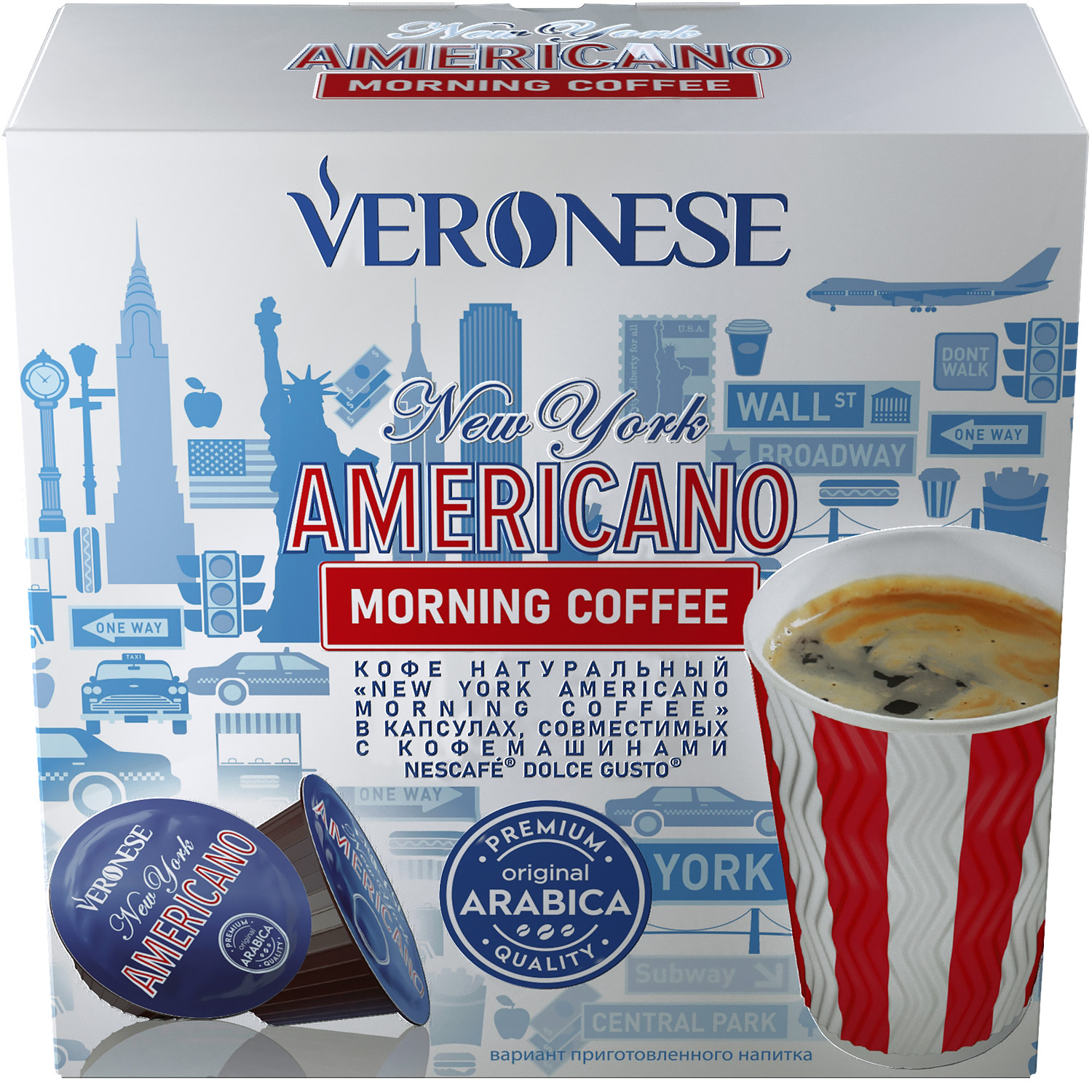 Купить кофе в капсулах Veronese americano morning coffee для nescafe dolce gusto, 70 г, цены на Мегамаркет | Артикул: 100046927549