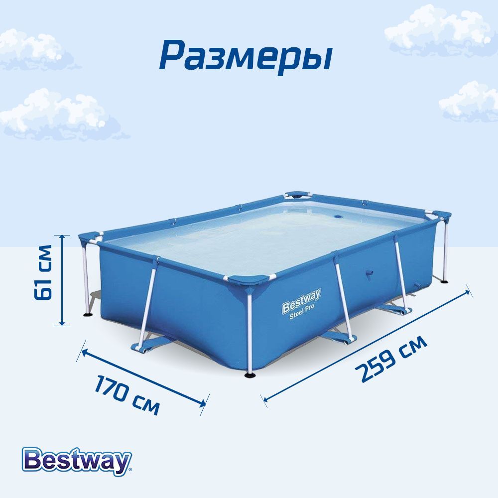 Каркасный бассейн bestway steel pro отзывы. Бассейн 366 х 122см bestway steel pro max 56420. 56420 каркасный бассейн steel pro max. Бассейн 4 на 2. Каркасный бассейн bestway steel pro max.
