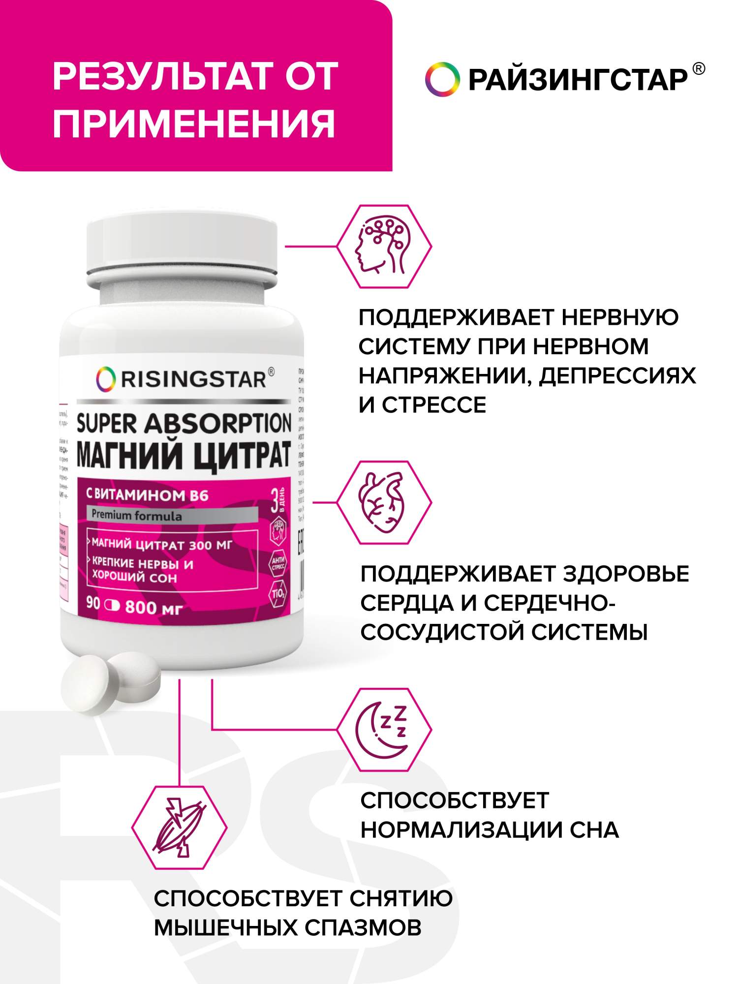 витамины магний в6 производитель. магне экспресс. нормализация сна. доппельгерц актив в-комплекс таб 30 шт. доппельгерц комплекс для сна магний лаванда мелисса.