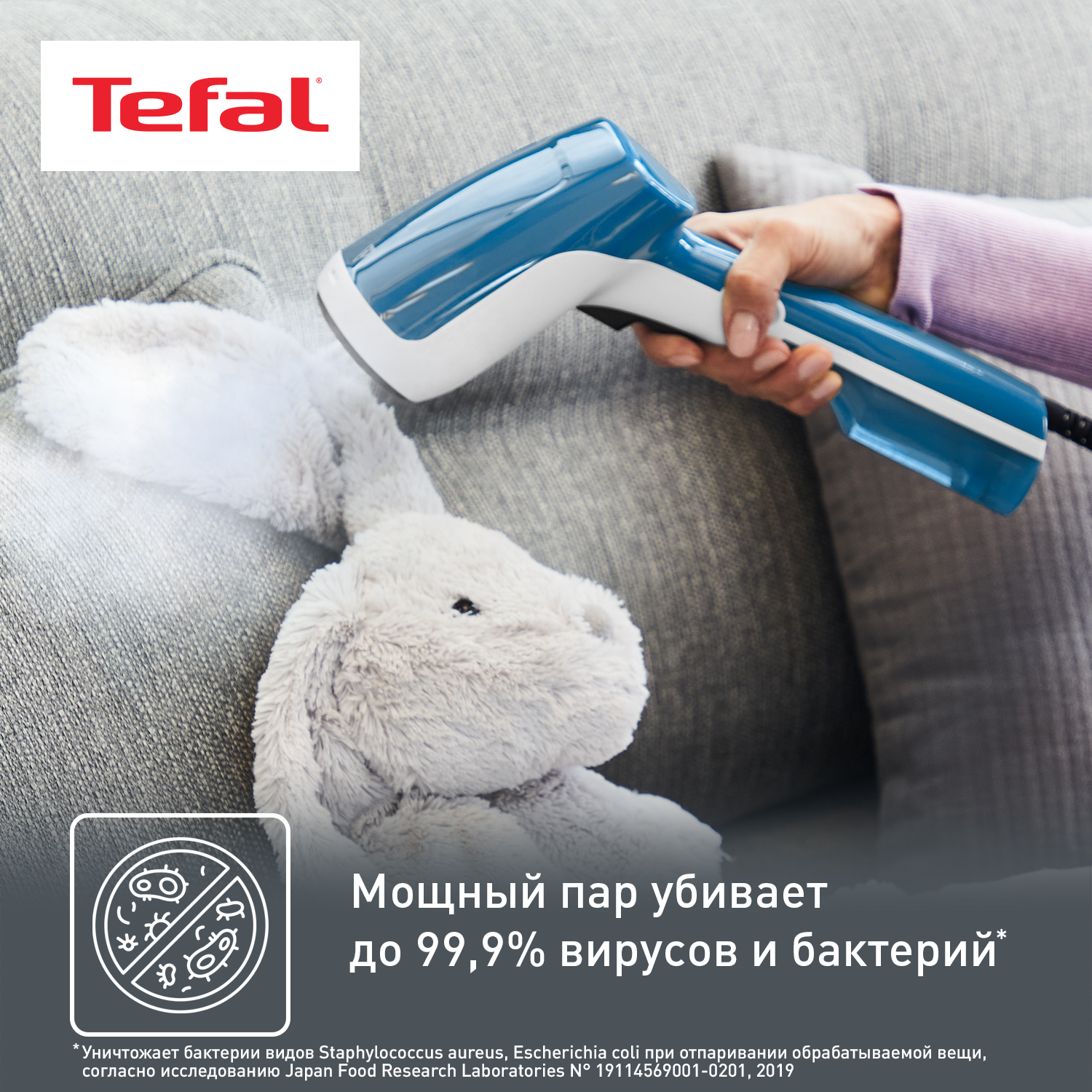 ручной отпариватель tefal access steam dt6131e0 фото 40