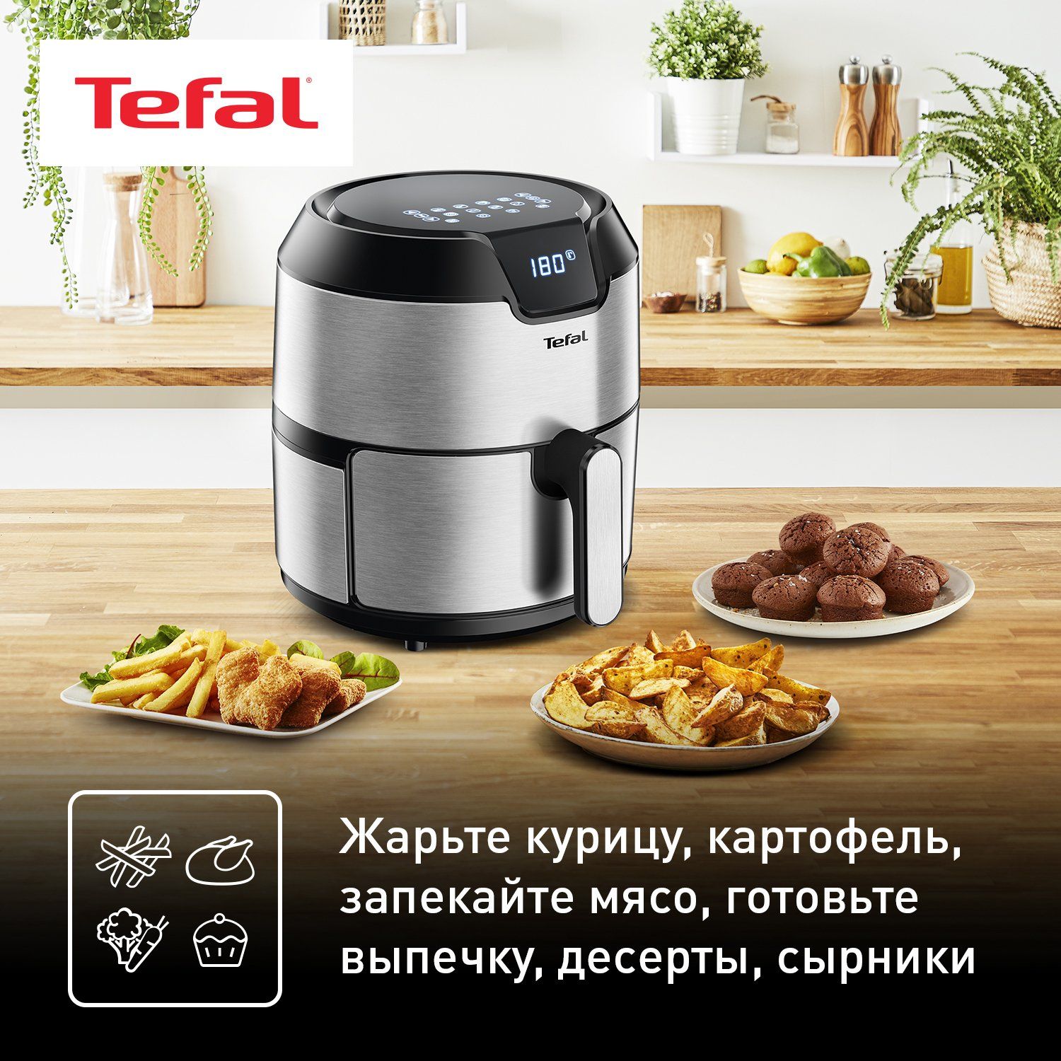 Аэрогриль Tefal Easy Fry Deluxe EY401D15, черный/серебристый – купить в  Москве, цены в интернет-магазинах на Мегамаркет