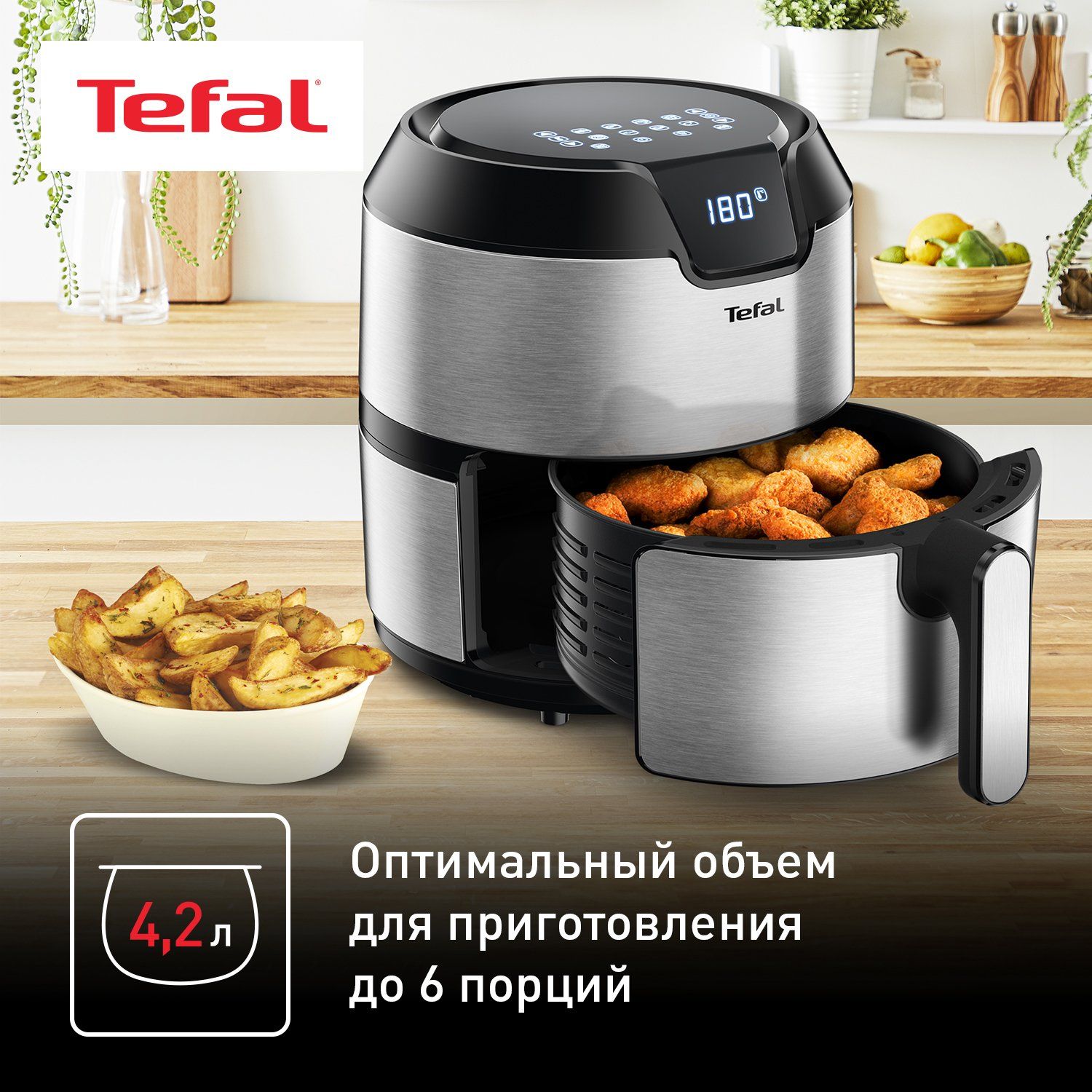 Аэрогриль Tefal Easy Fry Deluxe EY401D15, черный/серебристый - отзывы  покупателей на Мегамаркет