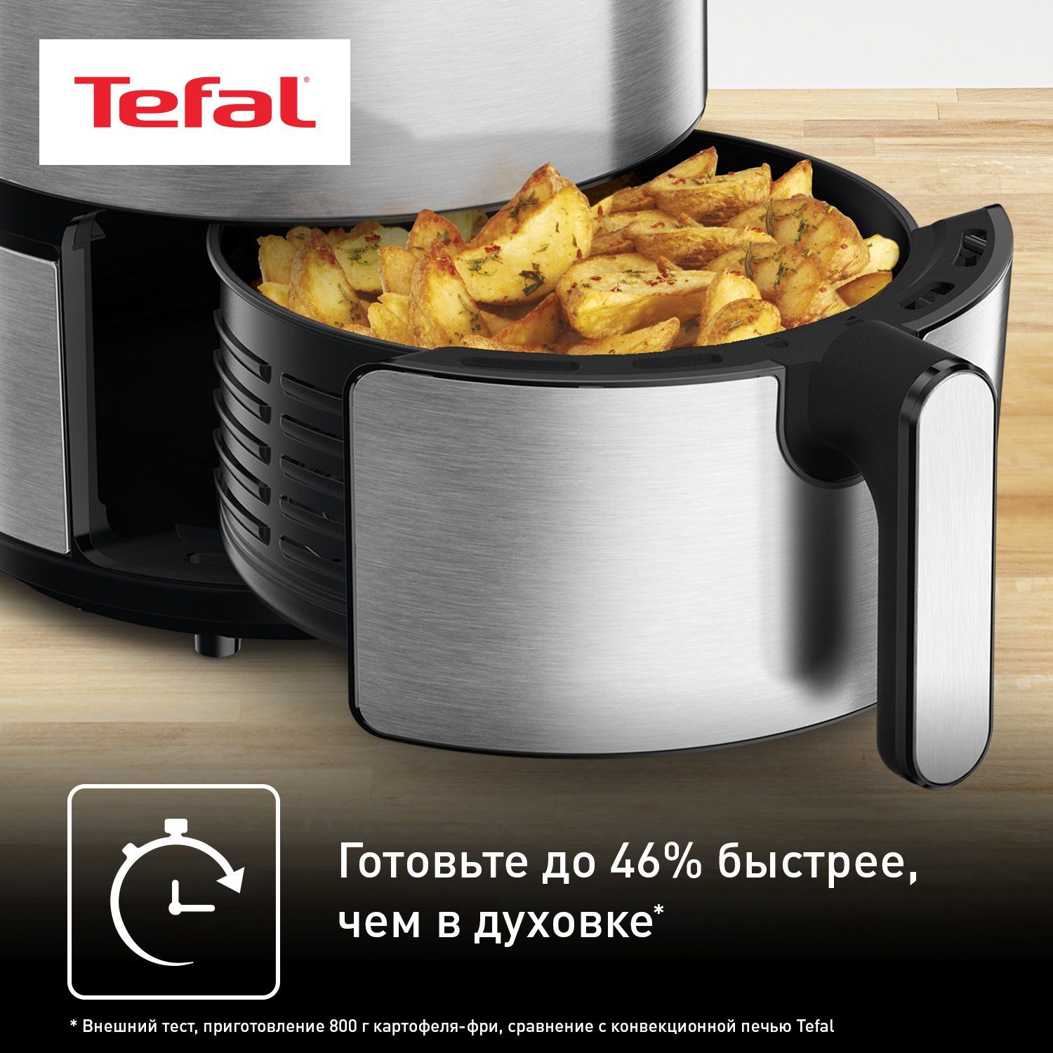 Аэрогриль Tefal Easy Fry Deluxe EY401D15, черный/серебристый – купить в  Москве, цены в интернет-магазинах на Мегамаркет