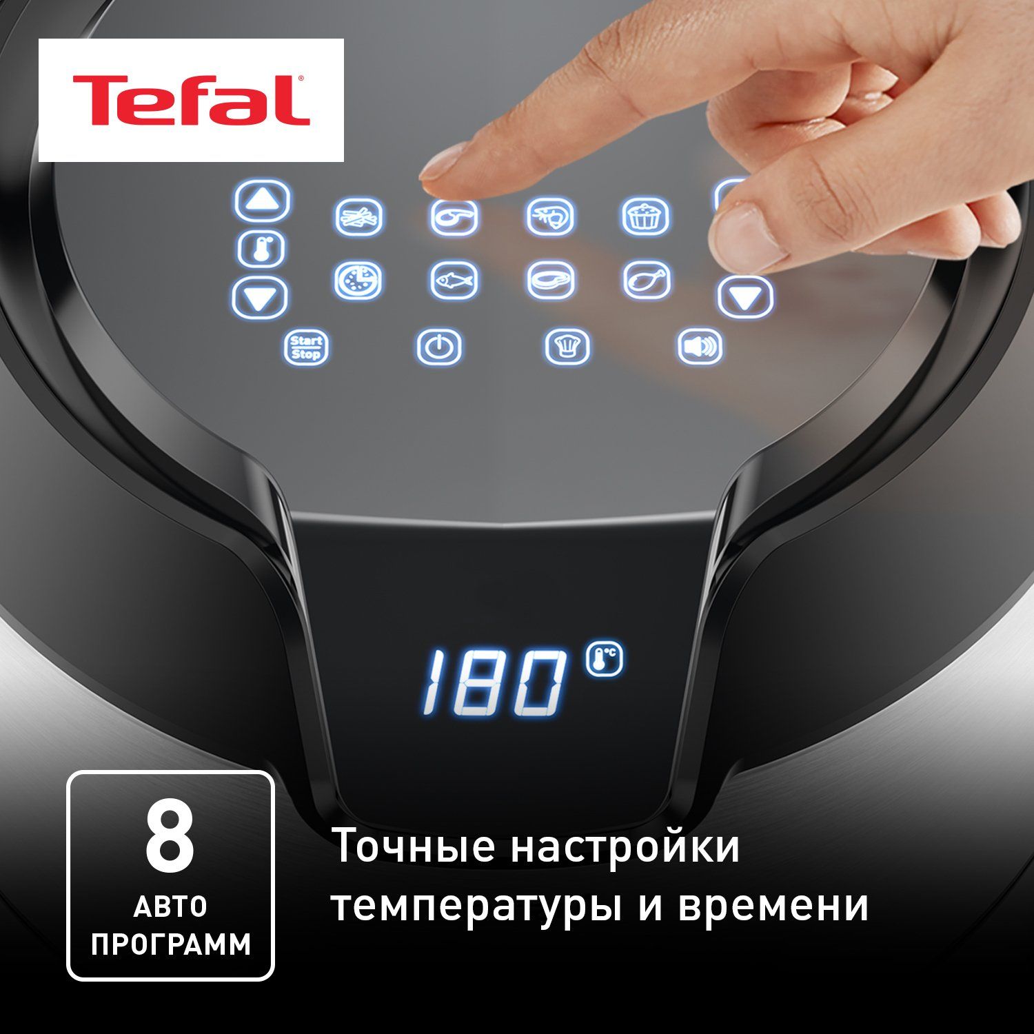 Аэрогриль Tefal Easy Fry Deluxe EY401D15, черный/серебристый - отзывы  покупателей на Мегамаркет