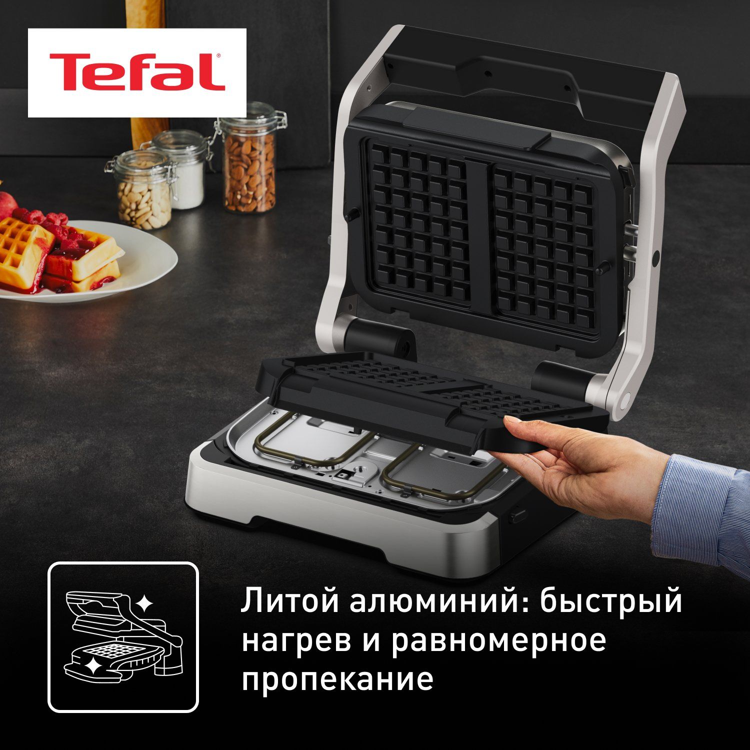 Насадка для вафель tefal optigrill xa724810