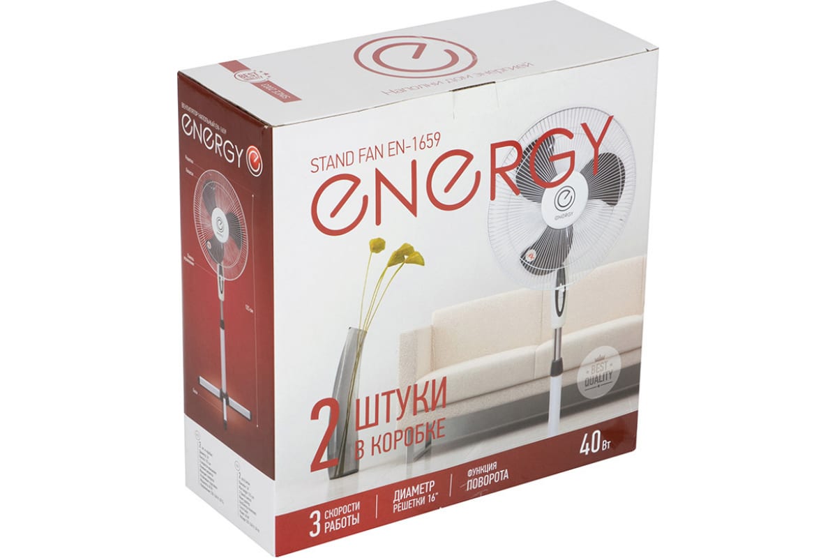 Energy en 1659. Вентилятор Energy en-1659. Energy en-002. Вентилятор Energy en-1659w.