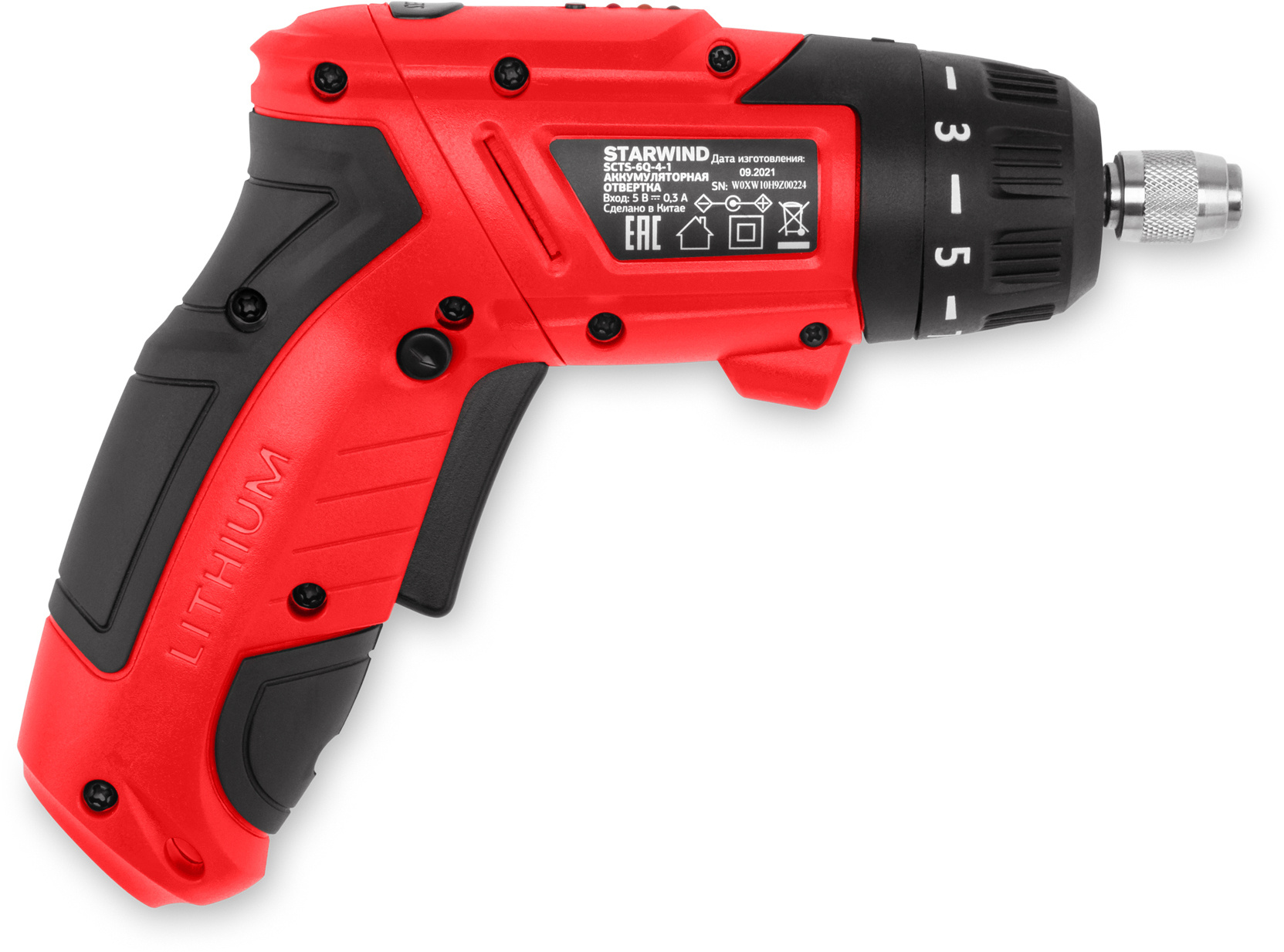 Felisatti оа-3,6ф. Шуруповерты starwind. Шуруповерт оранжевого цвета. 6 вольт. Шуруповерты starwind.