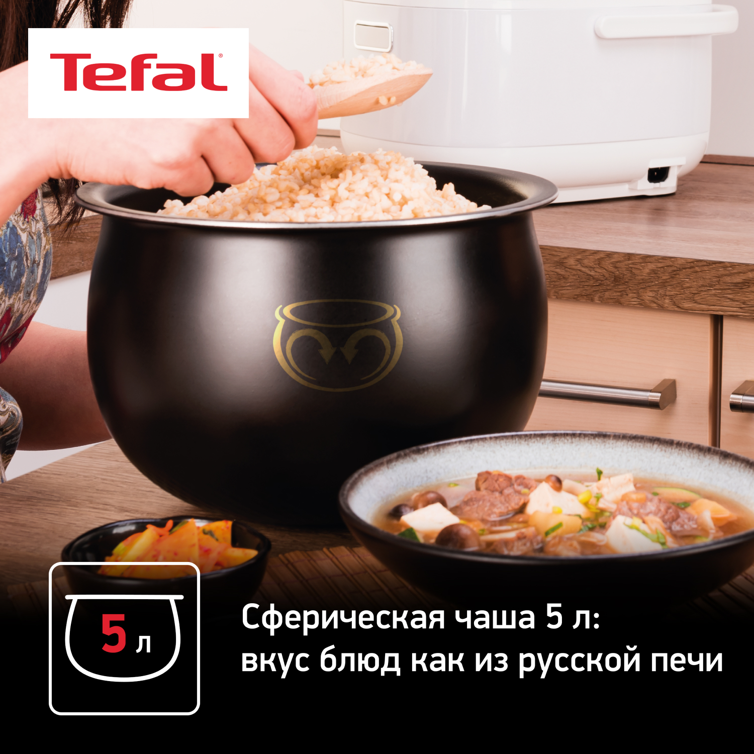 Мультиварка Tefal Efficient multicooker RK816E32 - отзывы покупателей на  маркетплейсе Мегамаркет | Артикул: 100001803592