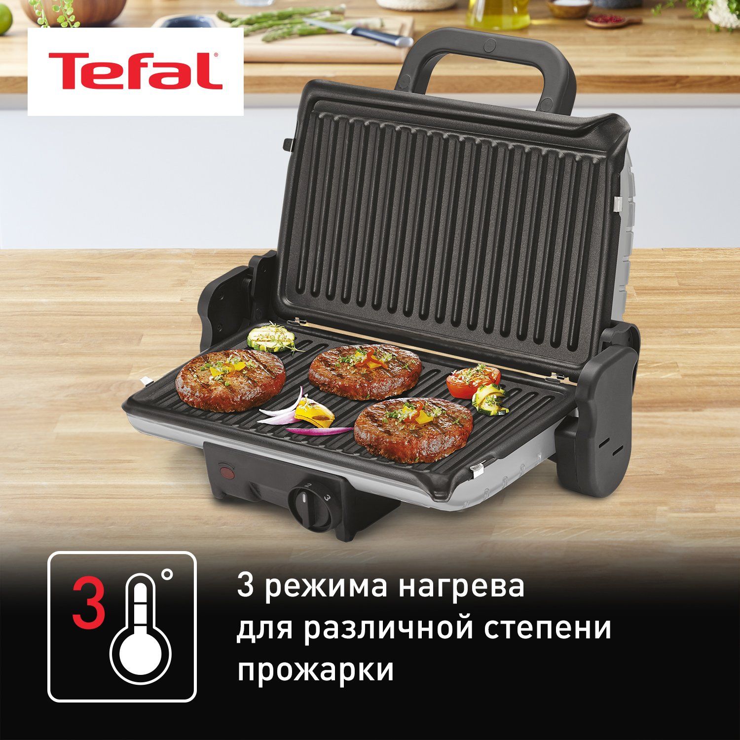 Электрогриль tefal minute. Tefal minute Grill gc205012. Контактный гриль Tefal minute Grill gc205012. Сменные панели для гриля Тефаль. Каменный гриль Тефаль.