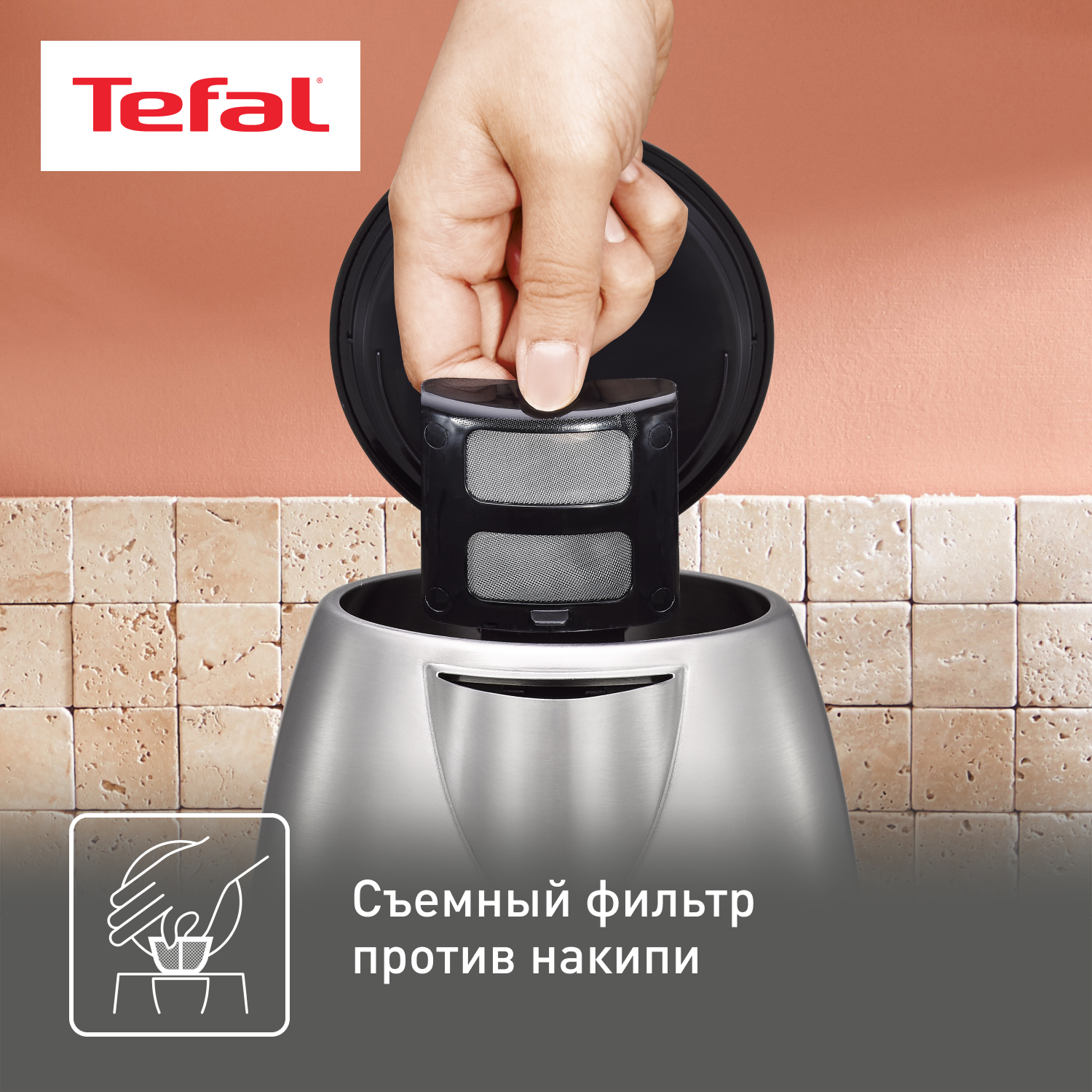 Чайник электрический Tefal Confidence KI270D30, 1.7 л, серебристый/черный -  отзывы покупателей на маркетплейсе Мегамаркет | Артикул: 100001803671