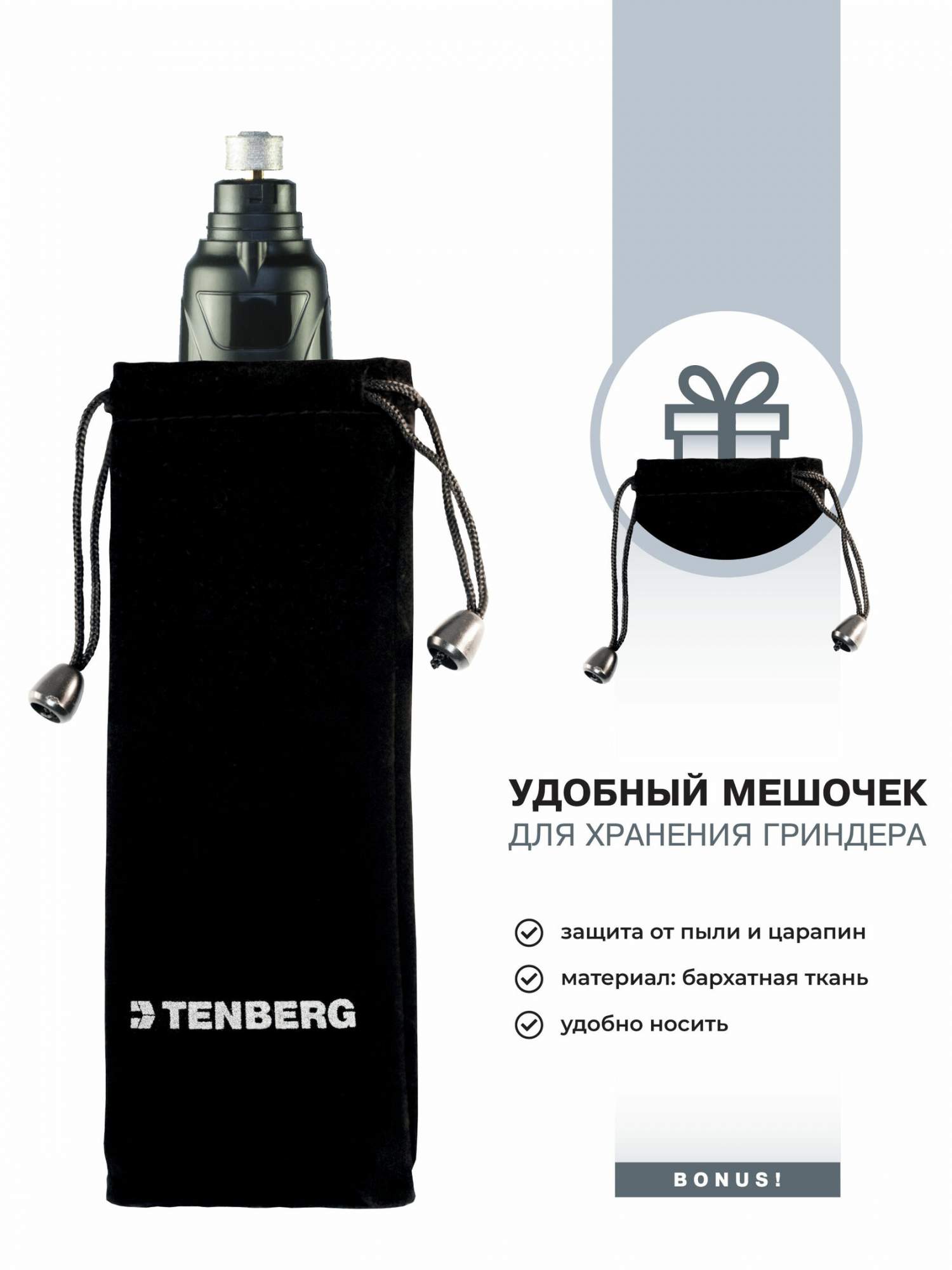 Миниатюра Гриндер для собаки, кошки, птицы, TENBERG Stim Pro Black, металл с напылением, 15.5 см №6