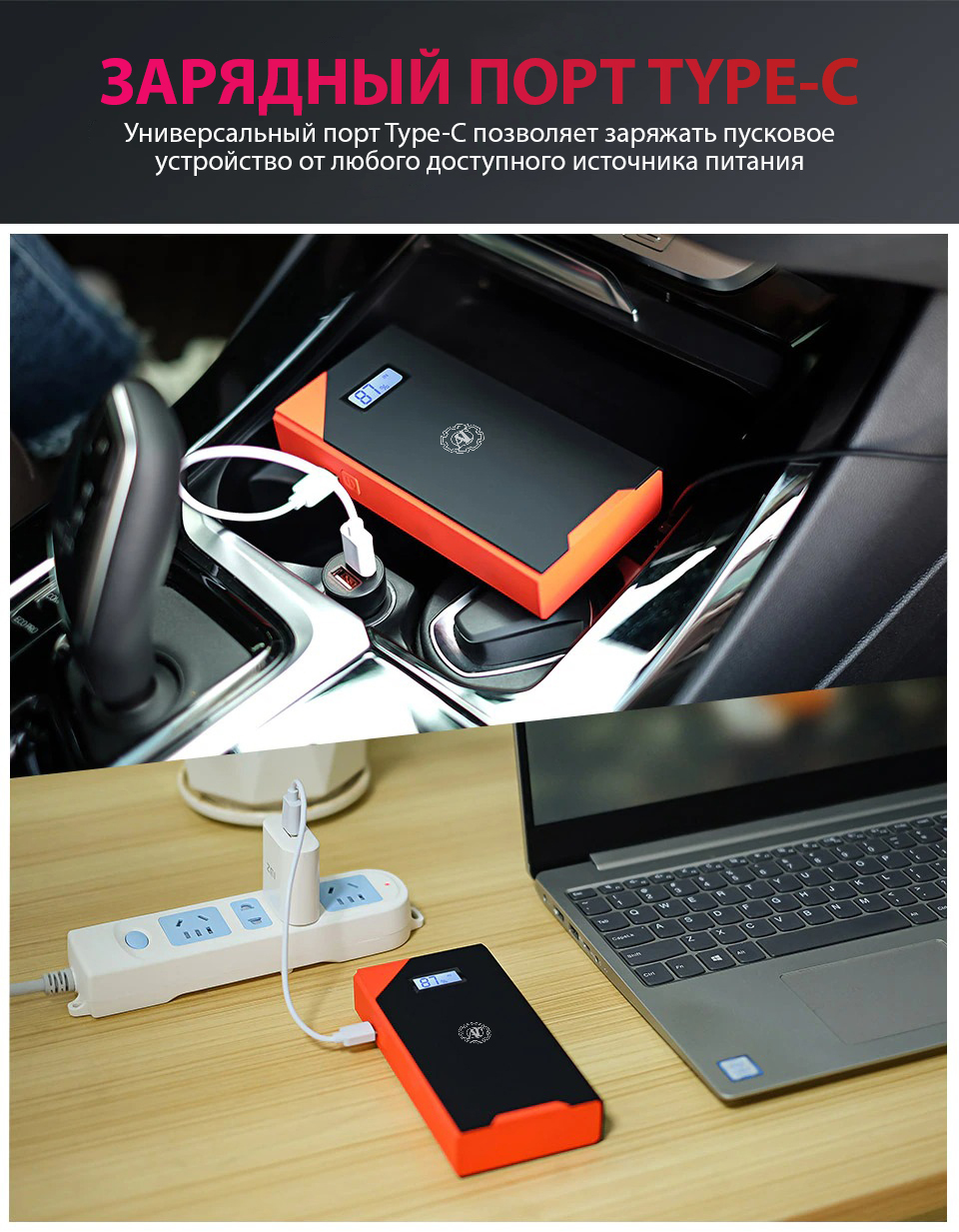 Портативное пуско-зарядное устройство с аккумулятором 12000 mAh AT AT38683  – купить в Москве, цены в интернет-магазинах на Мегамаркет