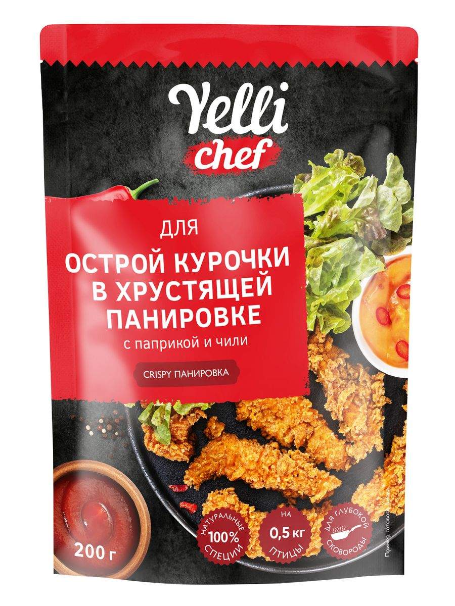 Панировка Yelli chef для курочки, 3 вида – купить в Москве, цены в  интернет-магазинах на Мегамаркет