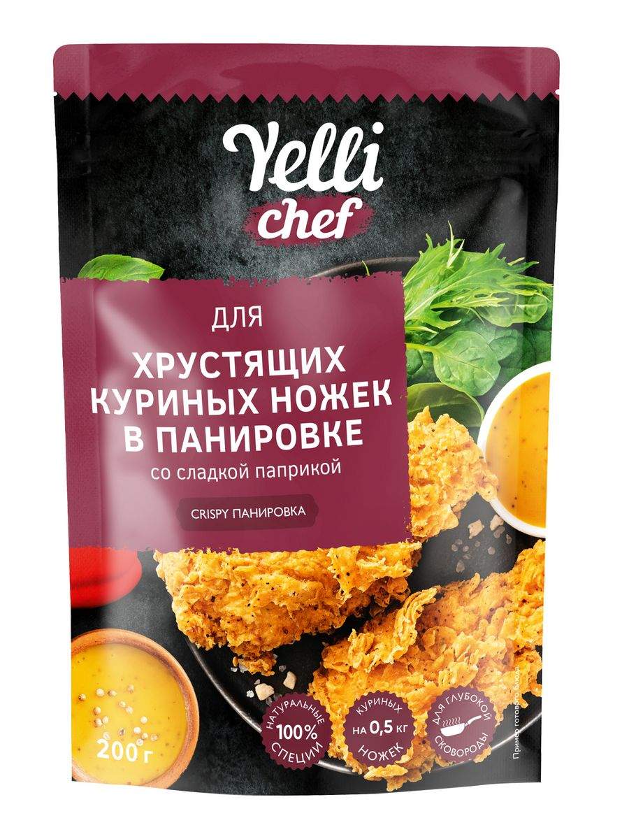 Панировка Yelli chef для курочки, 3 вида – купить в Москве, цены в  интернет-магазинах на Мегамаркет