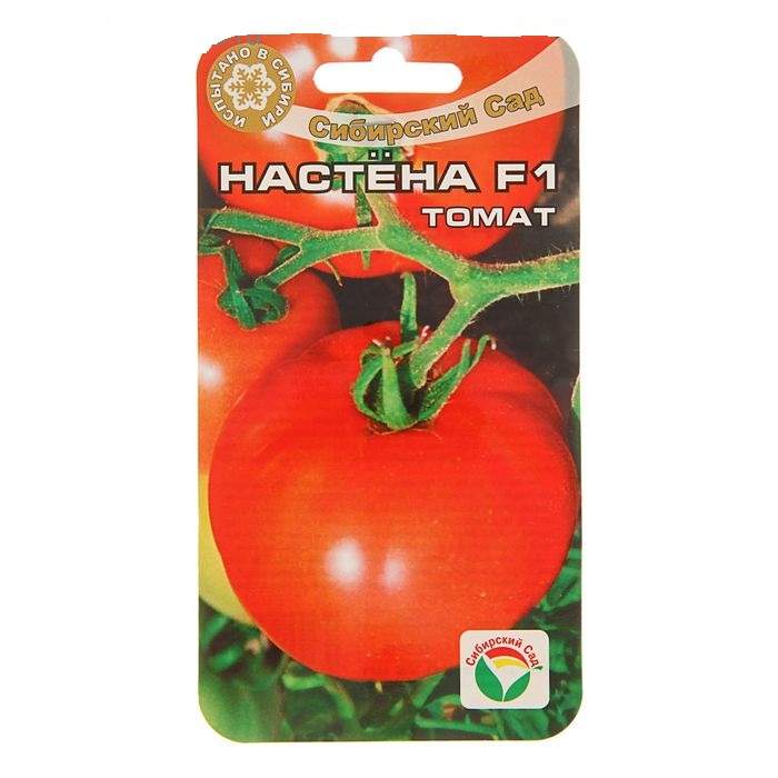 Семена томатов феня. Томат Настена f1. Семена томат Настена. Настена Сластена томат. Томат настёна f1 характеристика и описание отзывы.