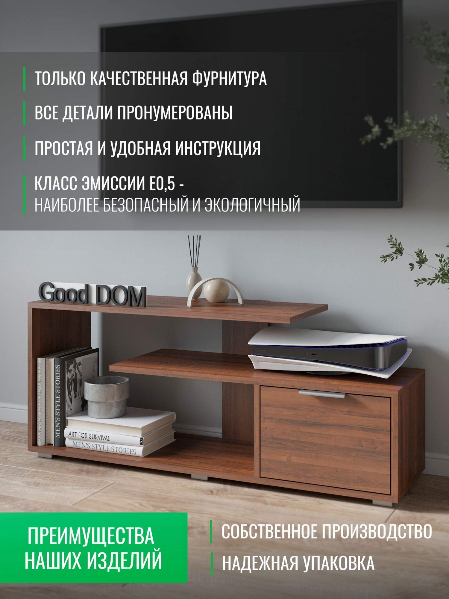 Тумба Good Дом Лабиринт 110х29х45,2 см, Орех - купить в Good Дом, цена на  Мегамаркет