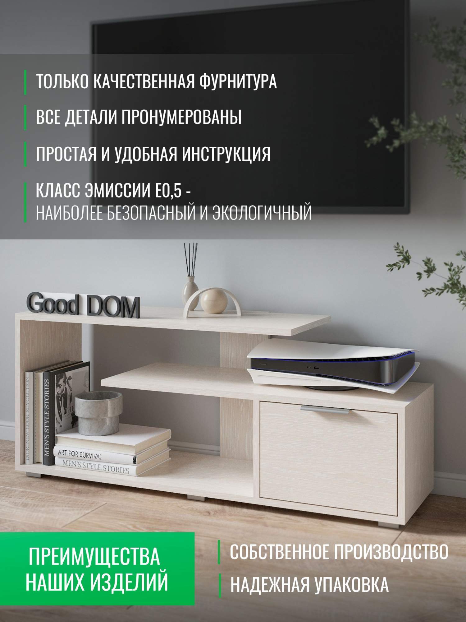 Тумба Good Дом Лабиринт 110х29х45,2 см, Атланта – купить в Москве, цены в  интернет-магазинах на Мегамаркет