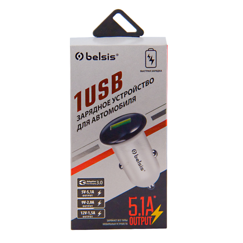 АЗУ Belsis быстрая зарядка, Quick Charge QC 3.0, 1 USB, 5,1 A, серебр