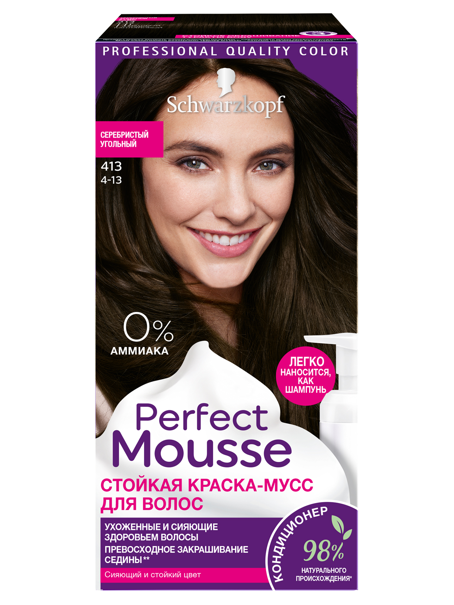 Купить стойкая краска-мусс Perfect Mousse 413 серебристый угольный 35 мл, цены на Мегамаркет | Артикул: 100029875282