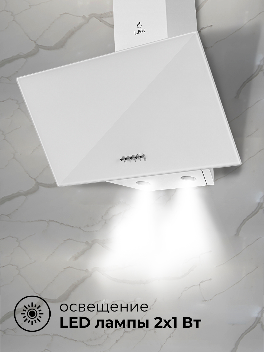 Вытяжка lex 600 white