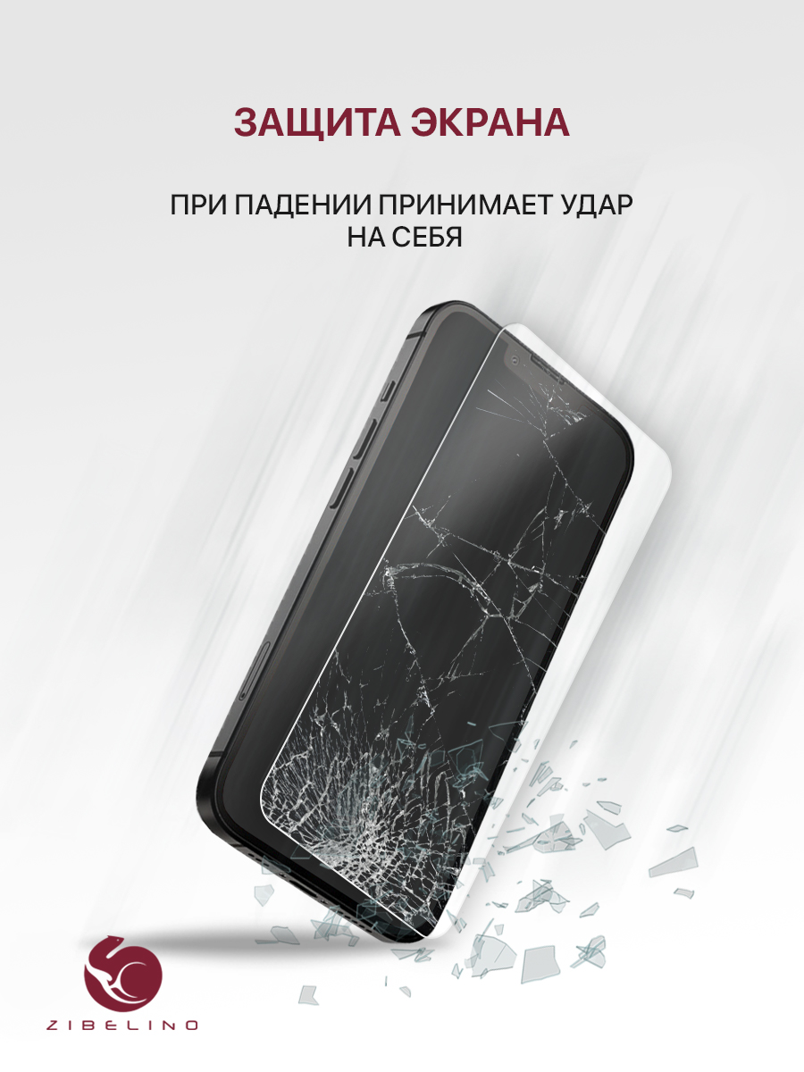 Защитное стекло для Samsung Galaxy A15 4G, A24 4G, A25 5G, M34 5G, M15 5G,  F15 5G, купить в Москве, цены в интернет-магазинах на Мегамаркет