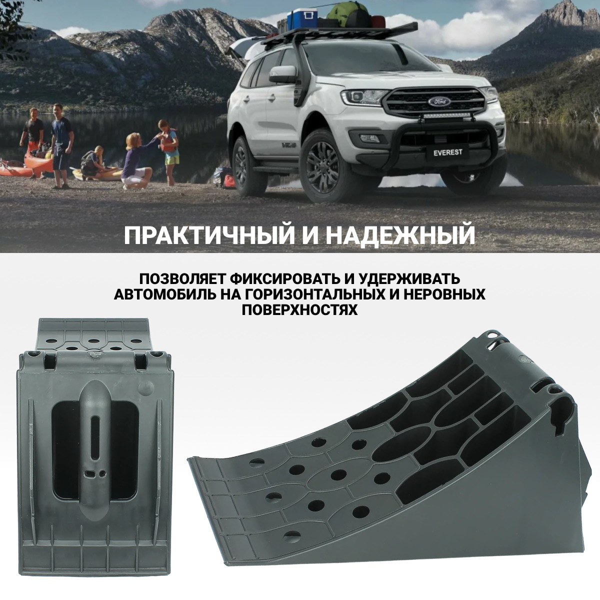 Противооткатный упор AT Autoteile (башмак) 415 х 160 х 188 мм черный -  купить в Москве, цены на Мегамаркет | 600006889979