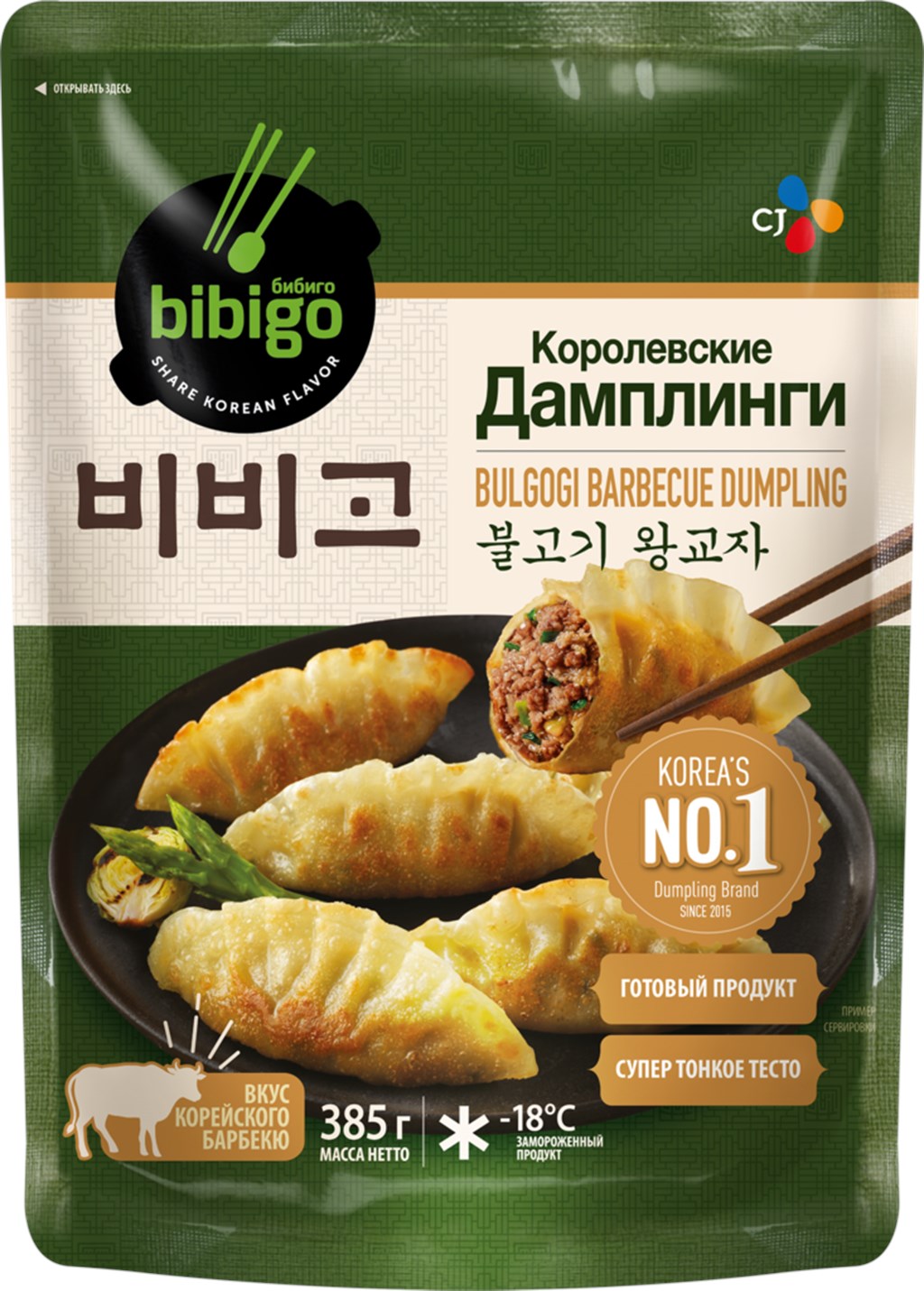 Купить дамплинги Bibigo Королевские со вкусом барбекю 385 г, цены на  Мегамаркет | Артикул: 100028196203