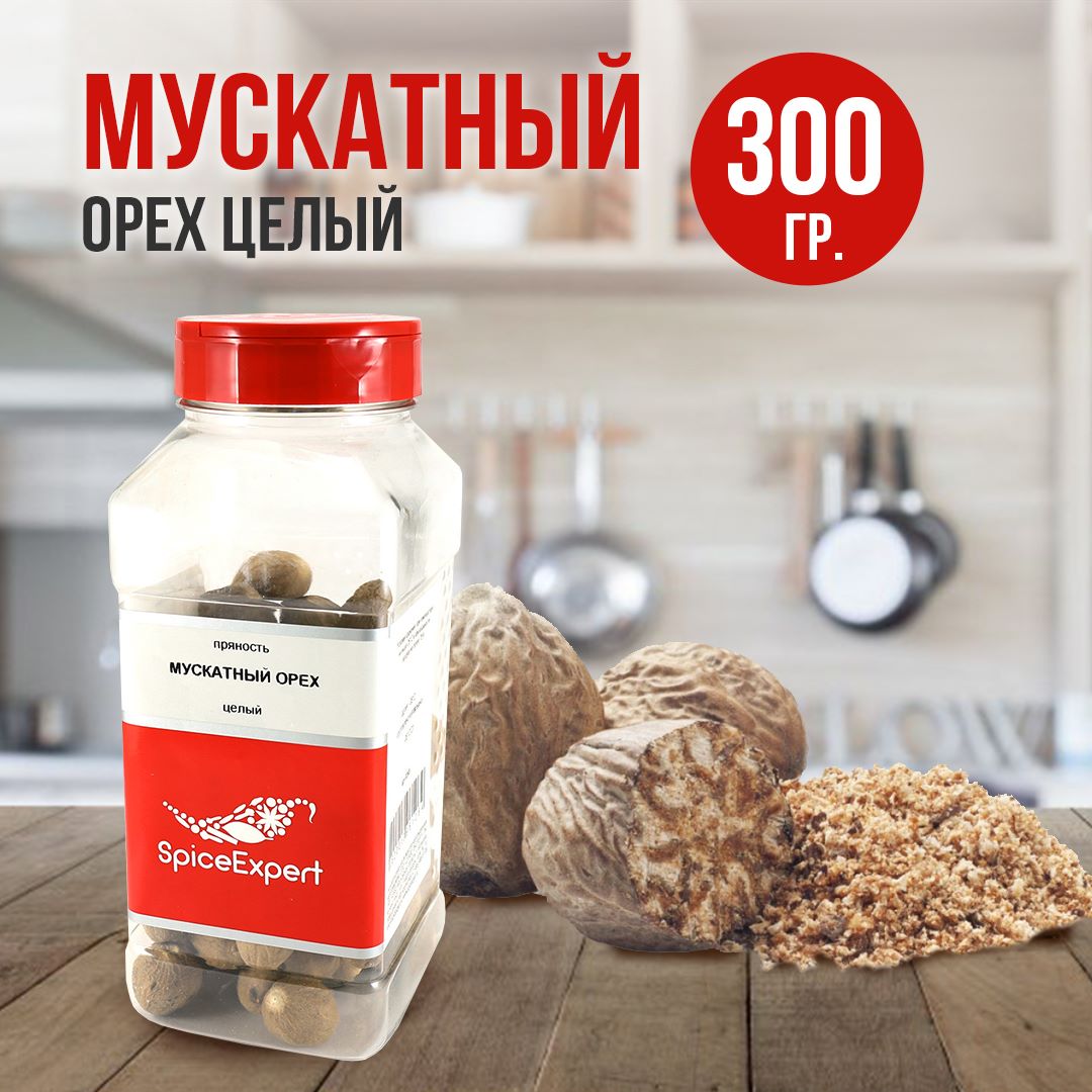 Мускатный орех целый 300гр (1000мл) банка SpicExpert - купить в Spice  Expert, цена на Мегамаркет