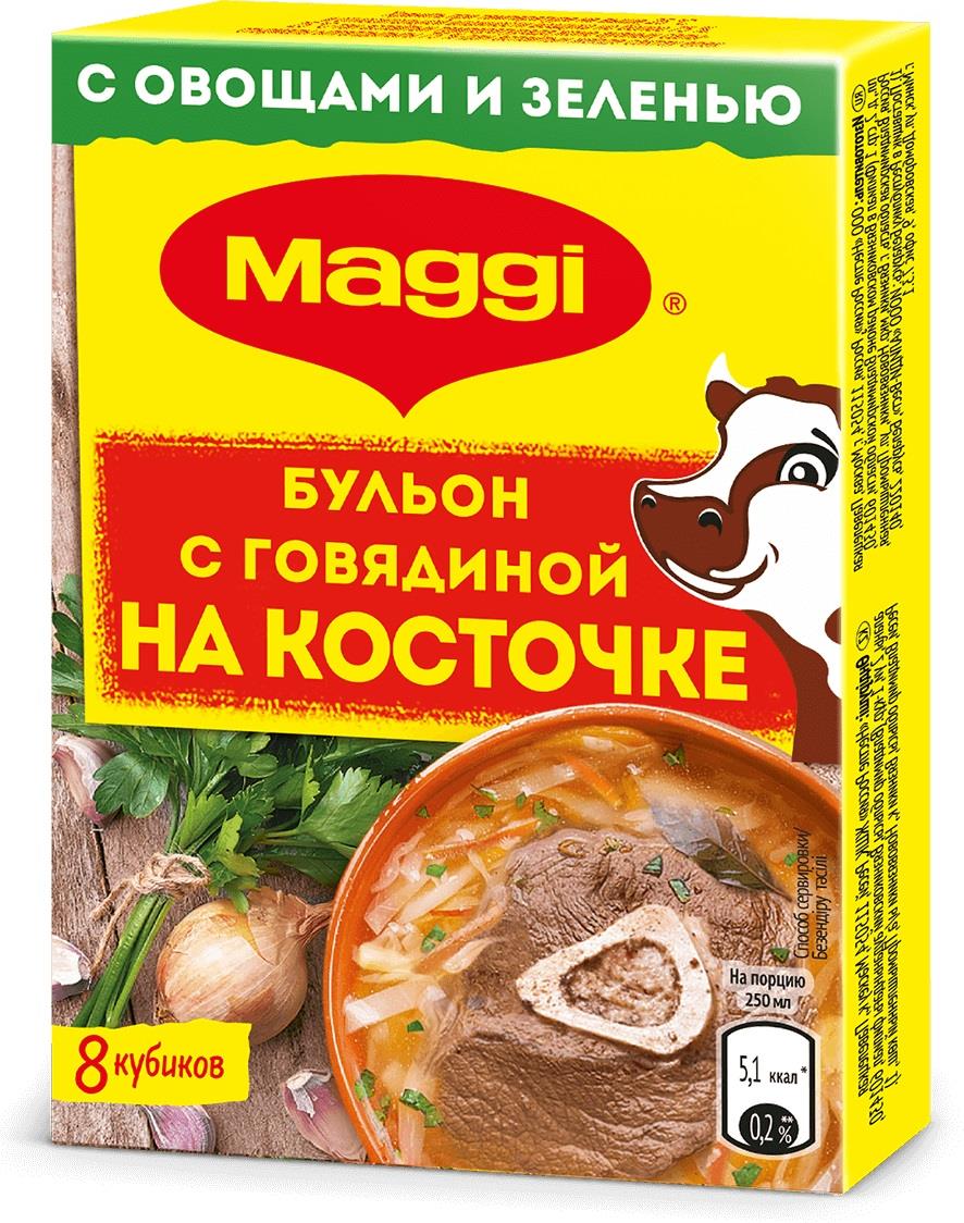 Бульонный кубик магги